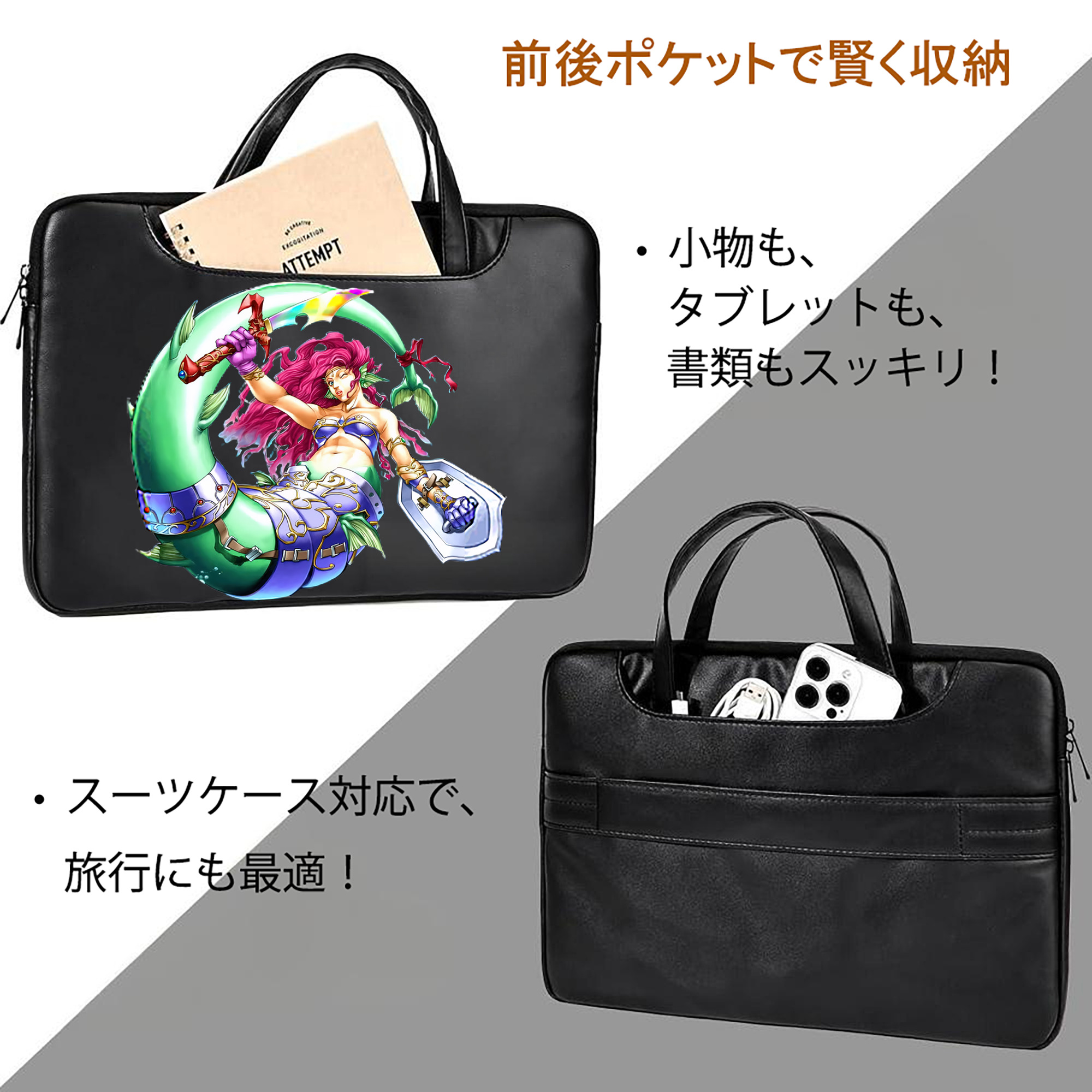 遊☆戯☆王 Yu-Gi-Oh! レザーラップトップバッグ　ノートパソコンケース