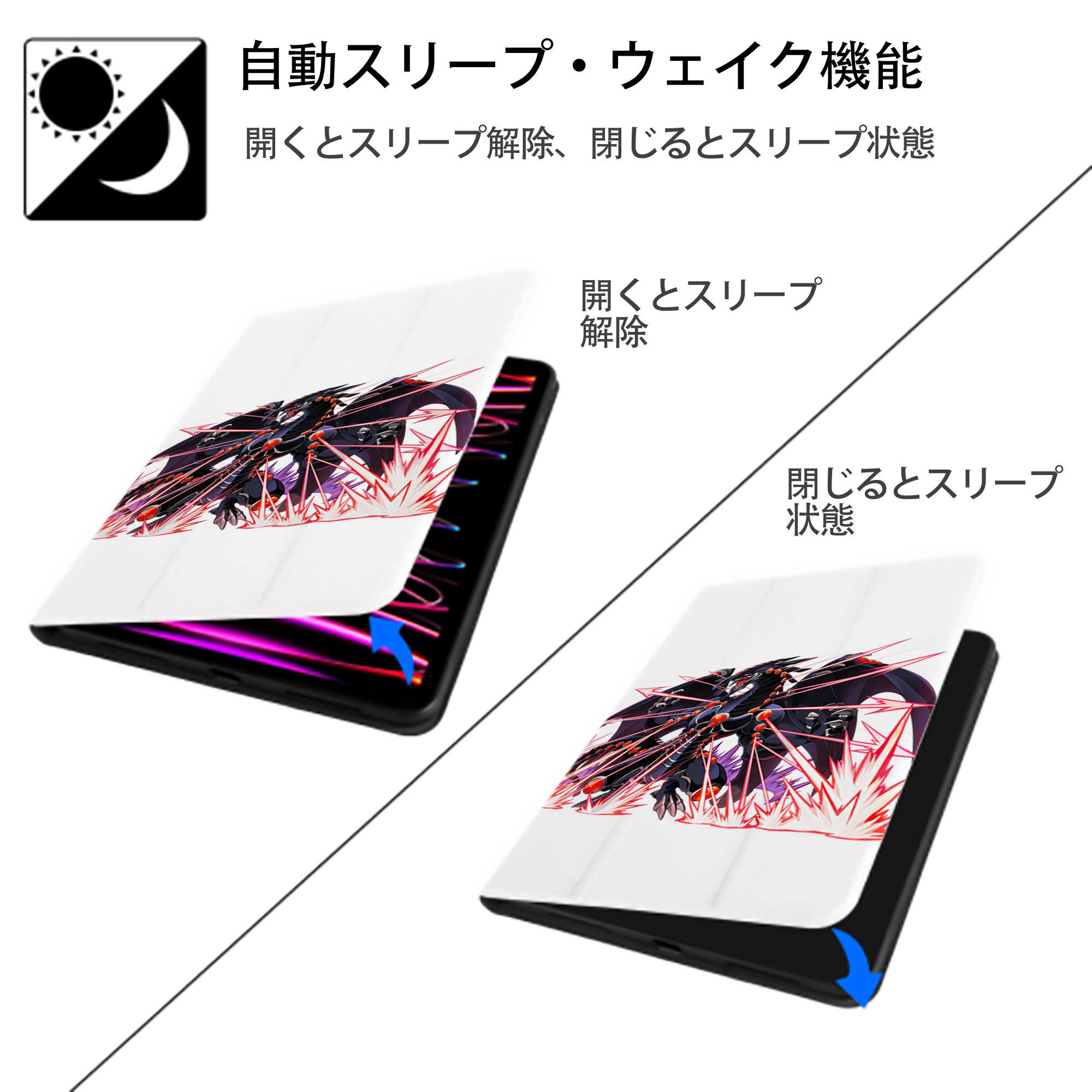 遊☆戯☆王 Yu-Gi-Oh! IPad ケース ペン収納付き 三つ折りスタンド PUレザー×シリコン 対応機種9.5/10.5/10.9インチ