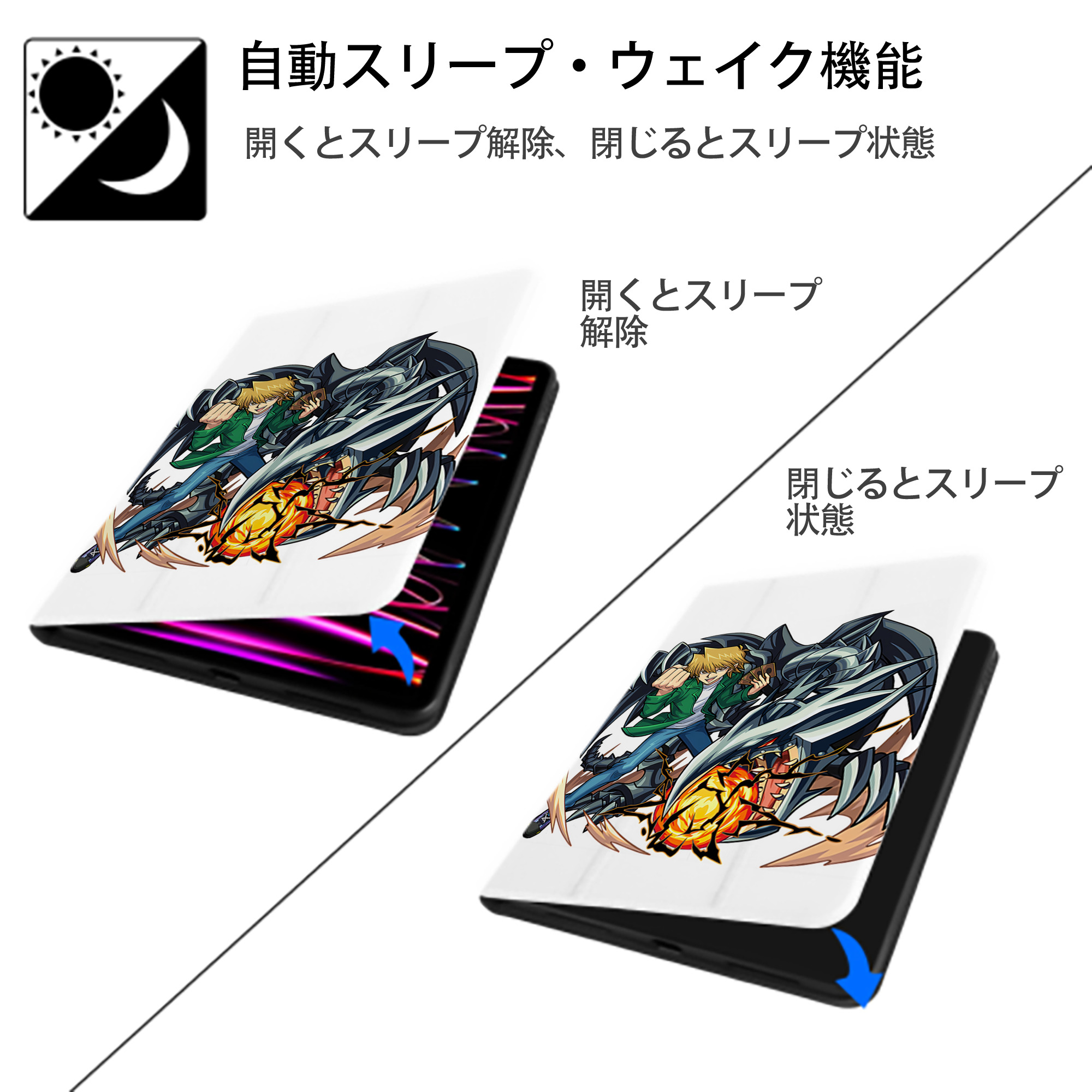 遊☆戯☆王 Yu-Gi-Oh! IPad ケース ペン収納付き 三つ折りスタンド PUレザー×シリコン 対応機種9.5/10.5/10.9インチ
