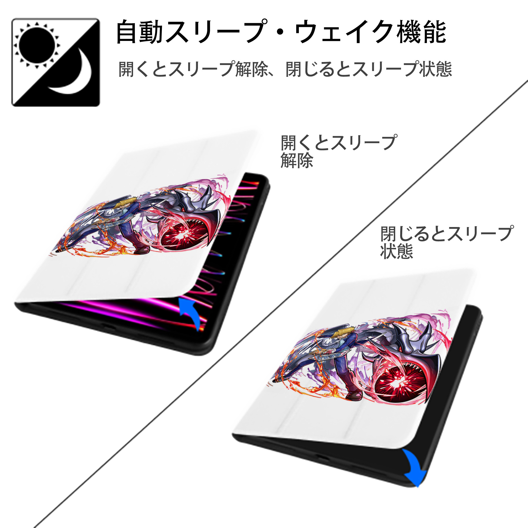 遊☆戯☆王 Yu-Gi-Oh! IPad ケース ペン収納付き 三つ折りスタンド PUレザー×シリコン 対応機種9.5/10.5/10.9インチ