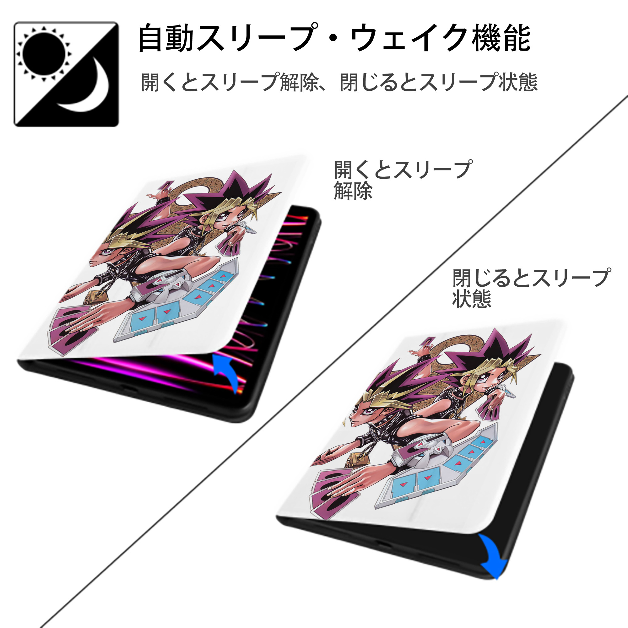 遊☆戯☆王 Yu-Gi-Oh! IPad ケース ペン収納付き 三つ折りスタンド PUレザー×シリコン 対応機種9.5/10.5/10.9インチ