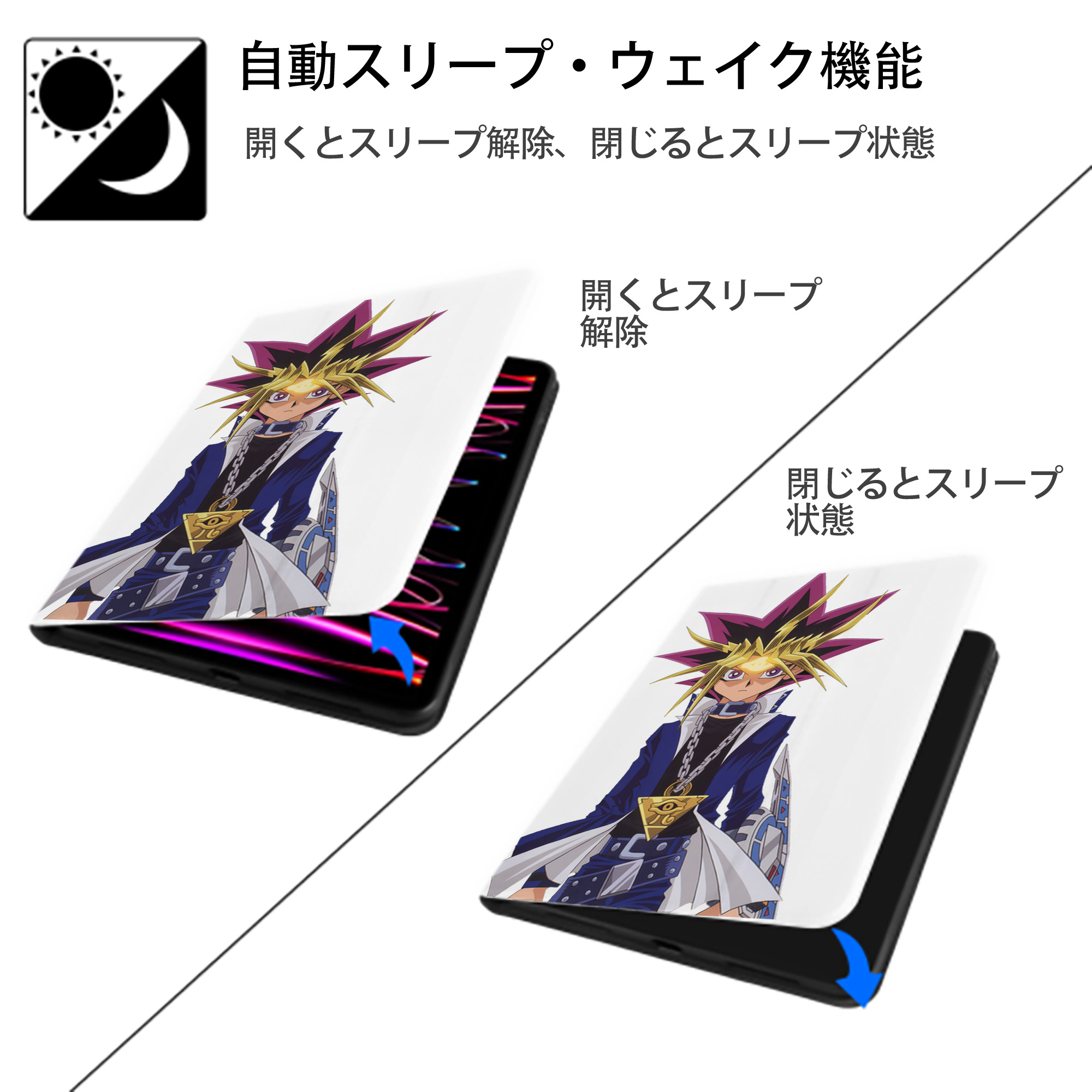 遊☆戯☆王 Yu-Gi-Oh! IPad ケース ペン収納付き 三つ折りスタンド PUレザー×シリコン 対応機種9.5/10.5/10.9インチ