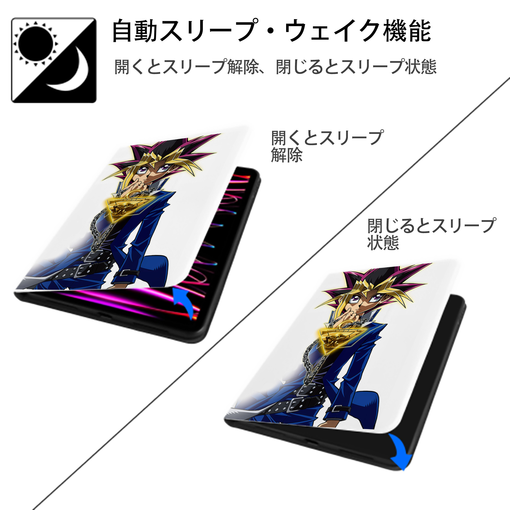 遊☆戯☆王 Yu-Gi-Oh! IPad ケース ペン収納付き 三つ折りスタンド PUレザー×シリコン 対応機種9.5/10.5/10.9インチ
