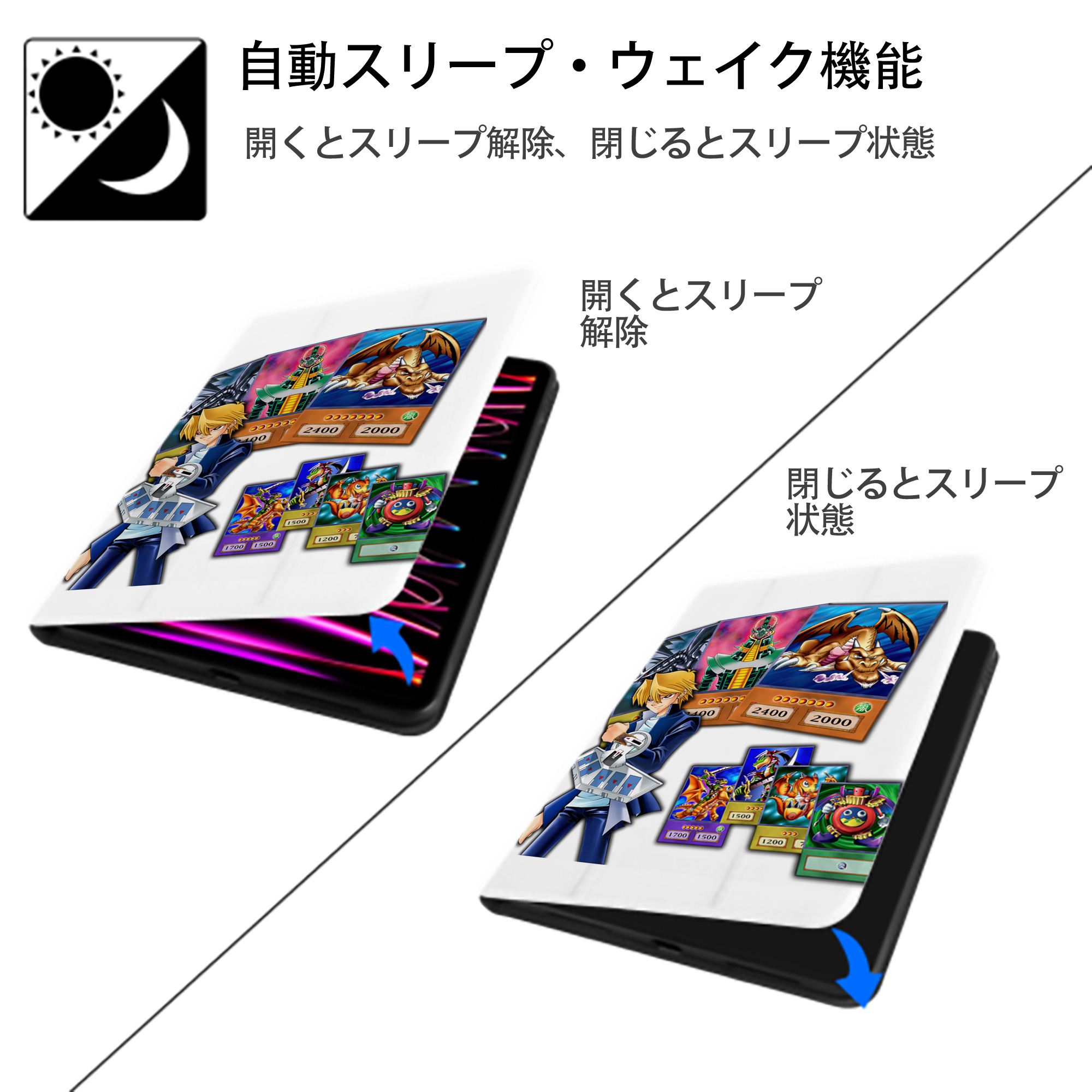 遊☆戯☆王 Yu-Gi-Oh! IPad ケース ペン収納付き 三つ折りスタンド PUレザー×シリコン 対応機種9.5/10.5/10.9インチ