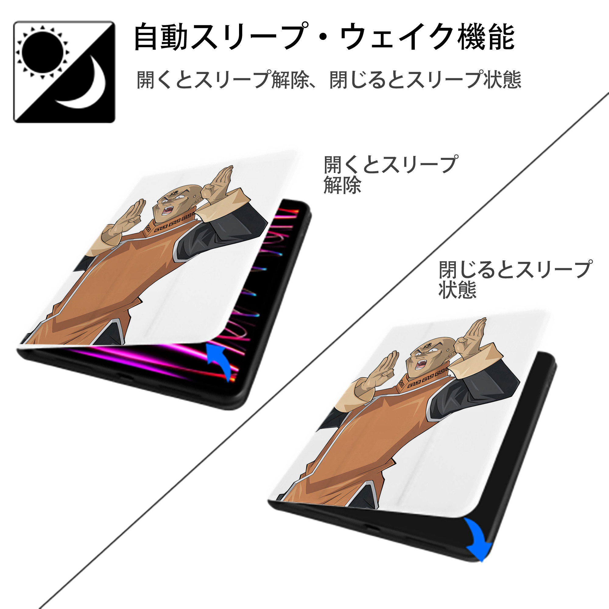 遊☆戯☆王 Yu-Gi-Oh! IPad ケース ペン収納付き 三つ折りスタンド PUレザー×シリコン 対応機種9.5/10.5/10.9インチ