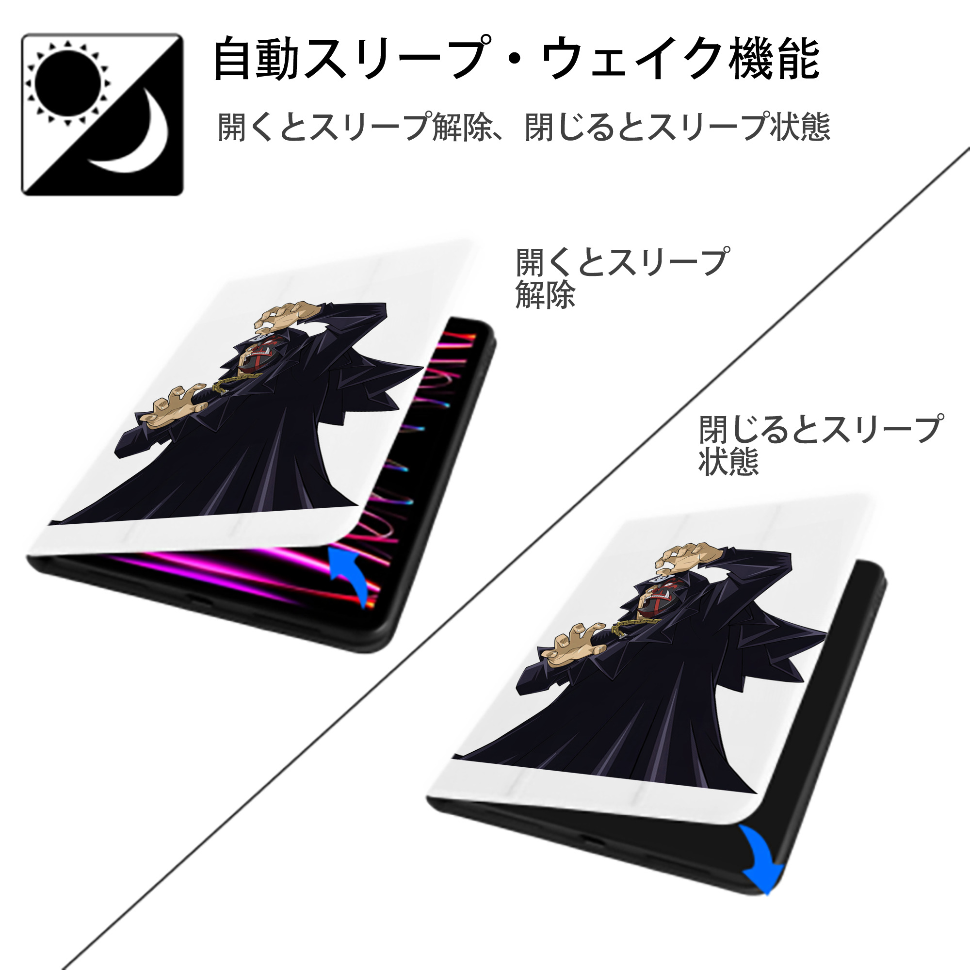 遊☆戯☆王 Yu-Gi-Oh! IPad ケース ペン収納付き 三つ折りスタンド PUレザー×シリコン 対応機種9.5/10.5/10.9インチ