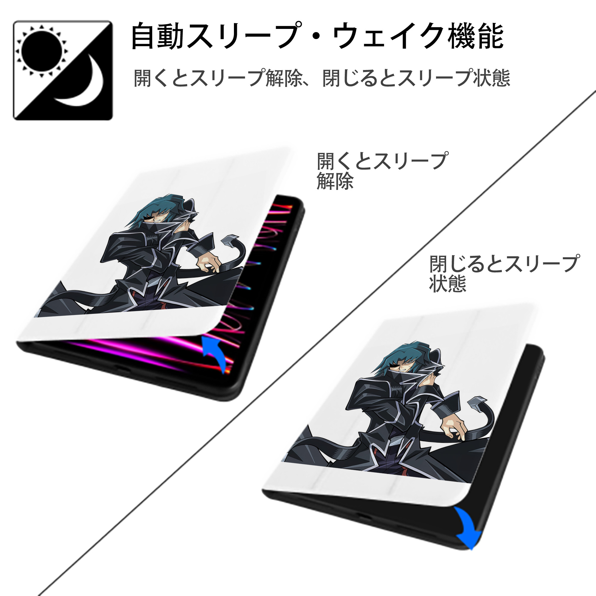 遊☆戯☆王 Yu-Gi-Oh! IPad ケース ペン収納付き 三つ折りスタンド PUレザー×シリコン 対応機種9.5/10.5/10.9インチ
