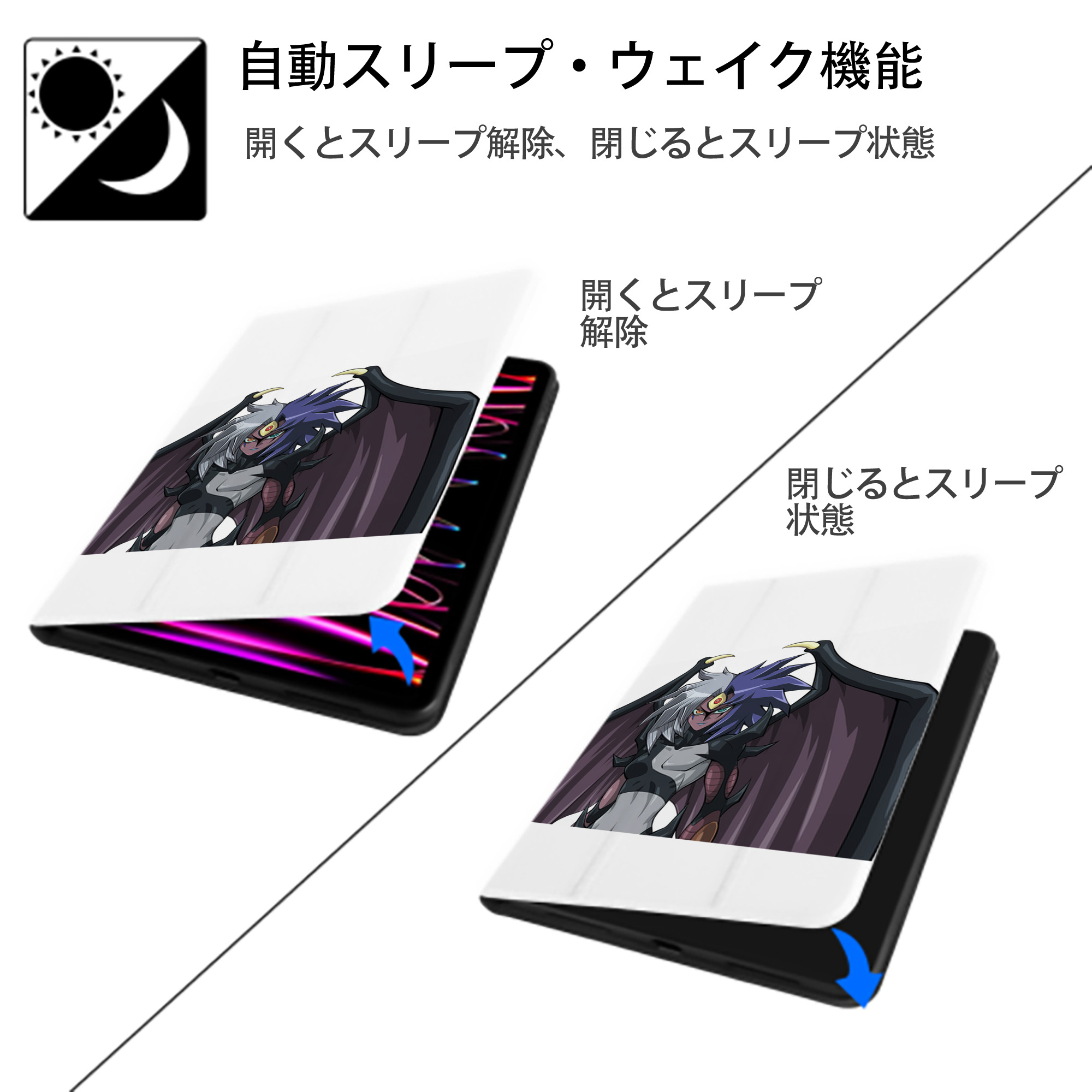 遊☆戯☆王 Yu-Gi-Oh! IPad ケース ペン収納付き 三つ折りスタンド PUレザー×シリコン 対応機種9.5/10.5/10.9インチ