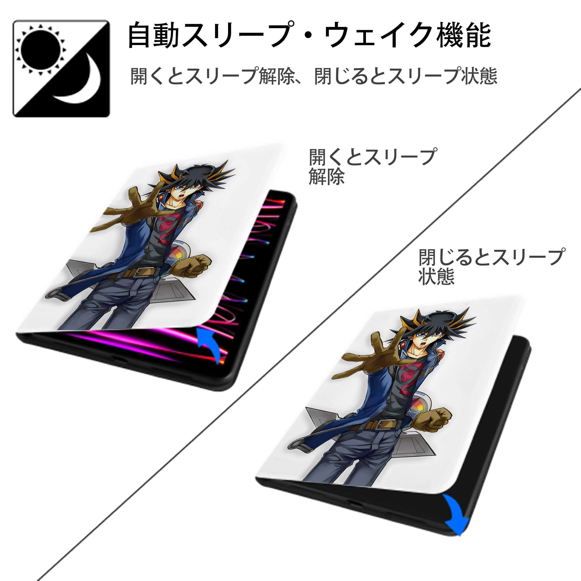 遊☆戯☆王 Yu-Gi-Oh! IPad ケース ペン収納付き 三つ折りスタンド PUレザー×シリコン 対応機種9.5/10.5/10.9インチ