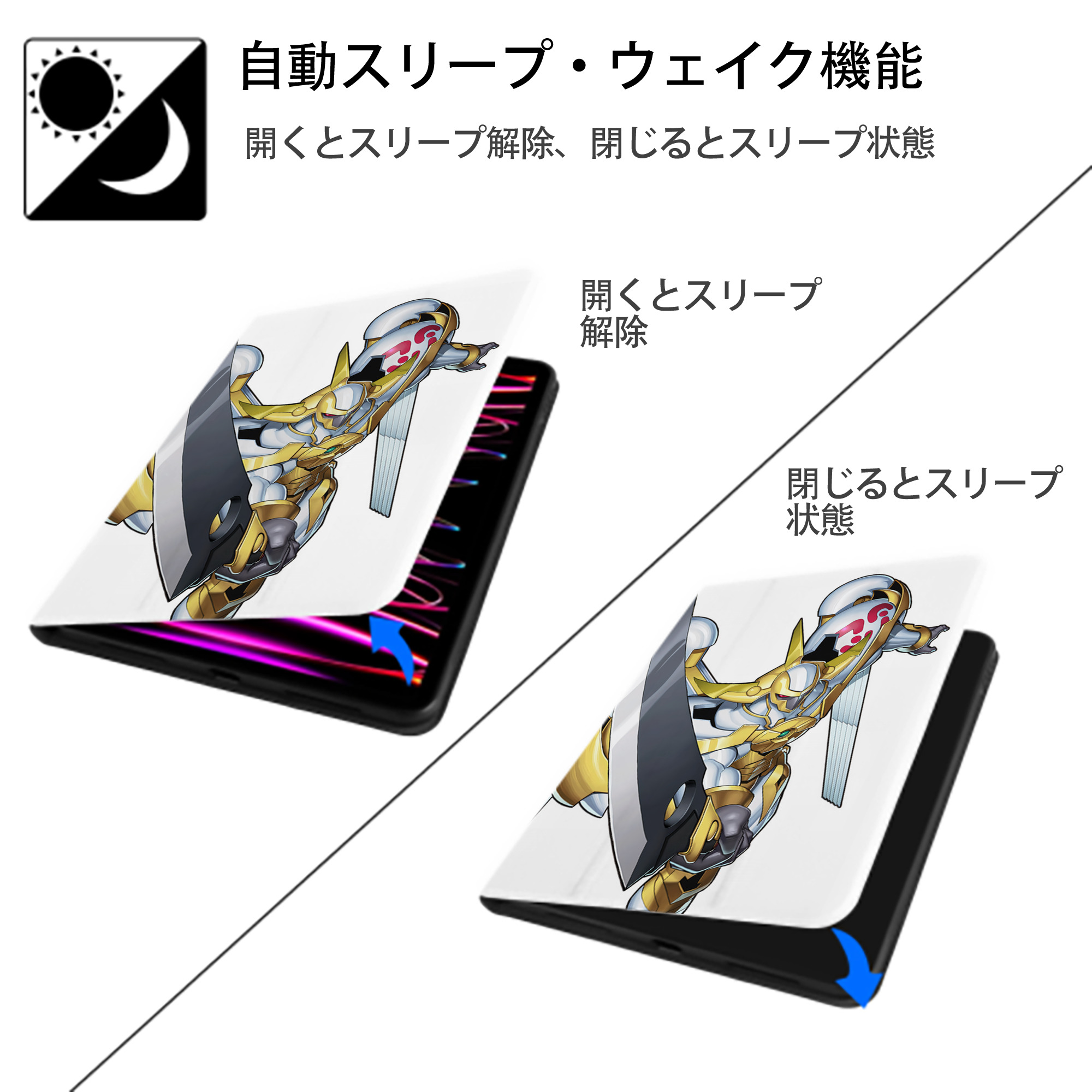 遊☆戯☆王 Yu-Gi-Oh! IPad ケース ペン収納付き 三つ折りスタンド PUレザー×シリコン 対応機種9.5/10.5/10.9インチ
