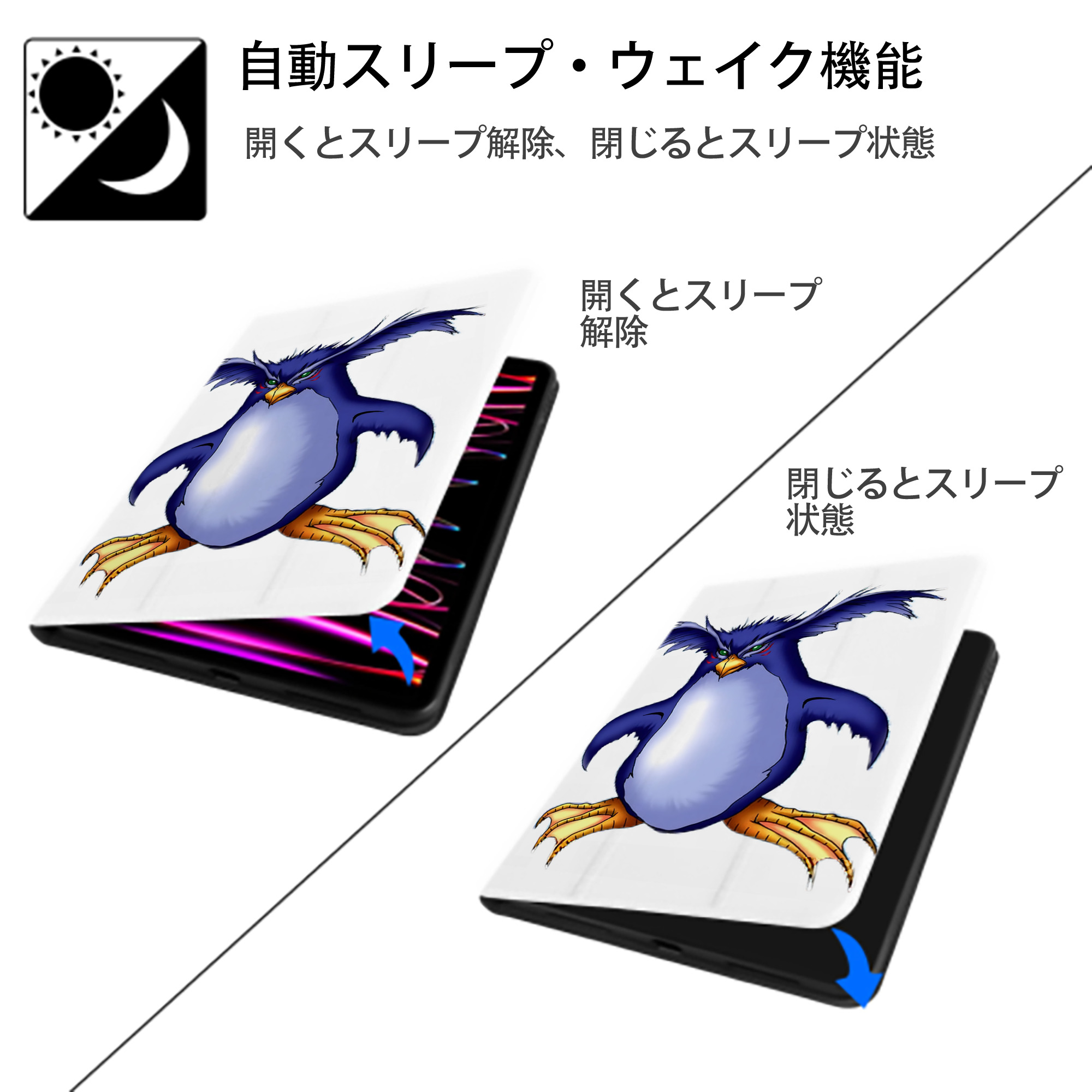 遊☆戯☆王 Yu-Gi-Oh! IPad ケース ペン収納付き 三つ折りスタンド PUレザー×シリコン 対応機種9.5/10.5/10.9インチ