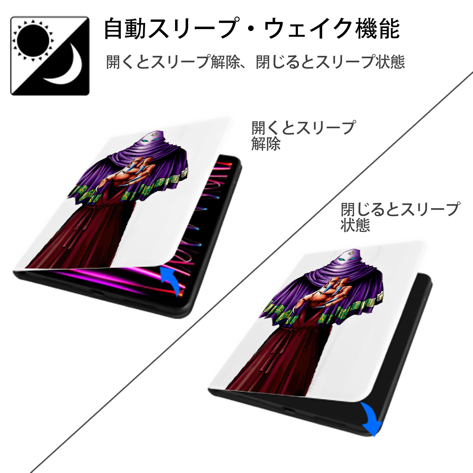 遊☆戯☆王 Yu-Gi-Oh! IPad ケース ペン収納付き 三つ折りスタンド PUレザー×シリコン 対応機種9.5/10.5/10.9インチ