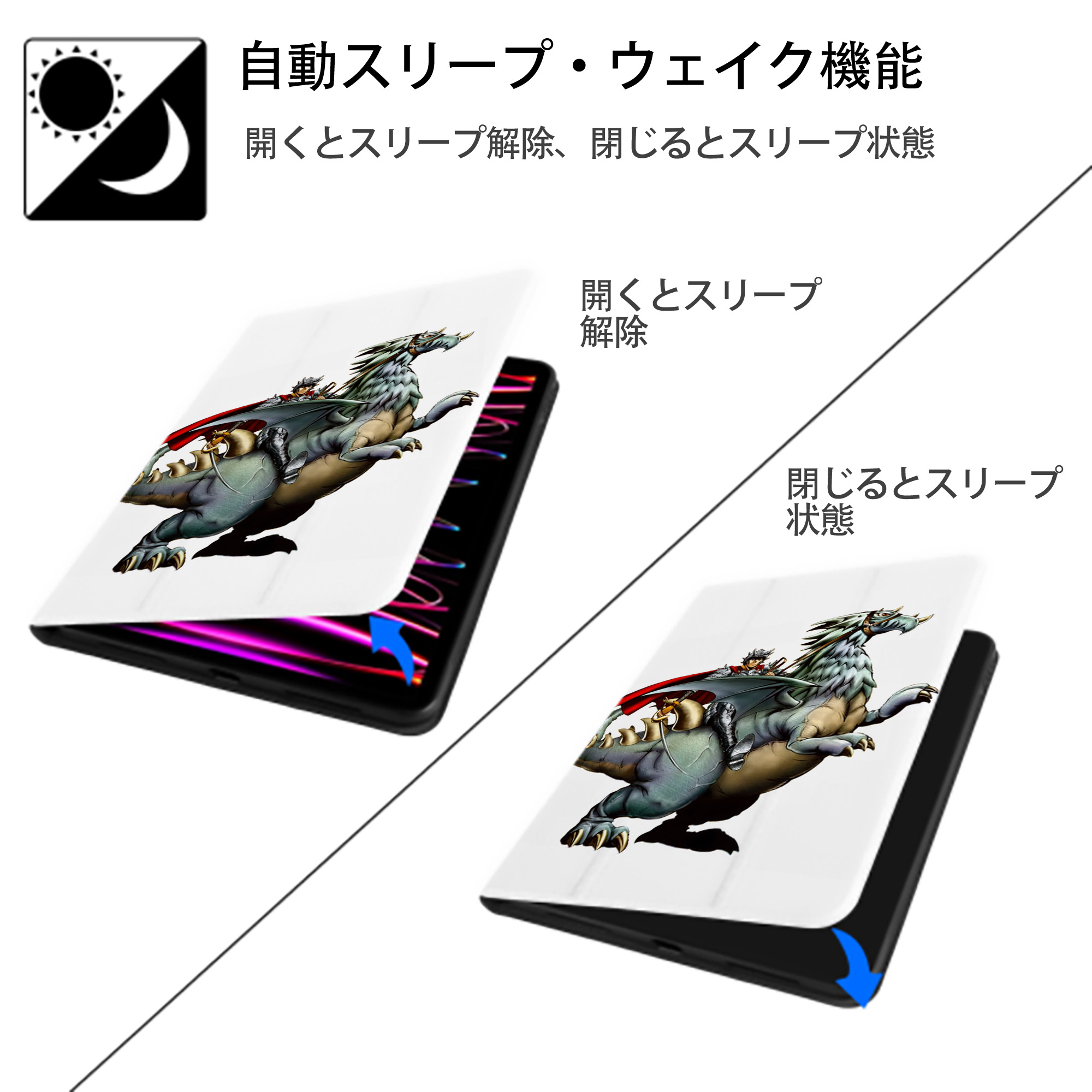 遊☆戯☆王 Yu-Gi-Oh! IPad ケース ペン収納付き 三つ折りスタンド PUレザー×シリコン 対応機種9.5/10.5/10.9インチ