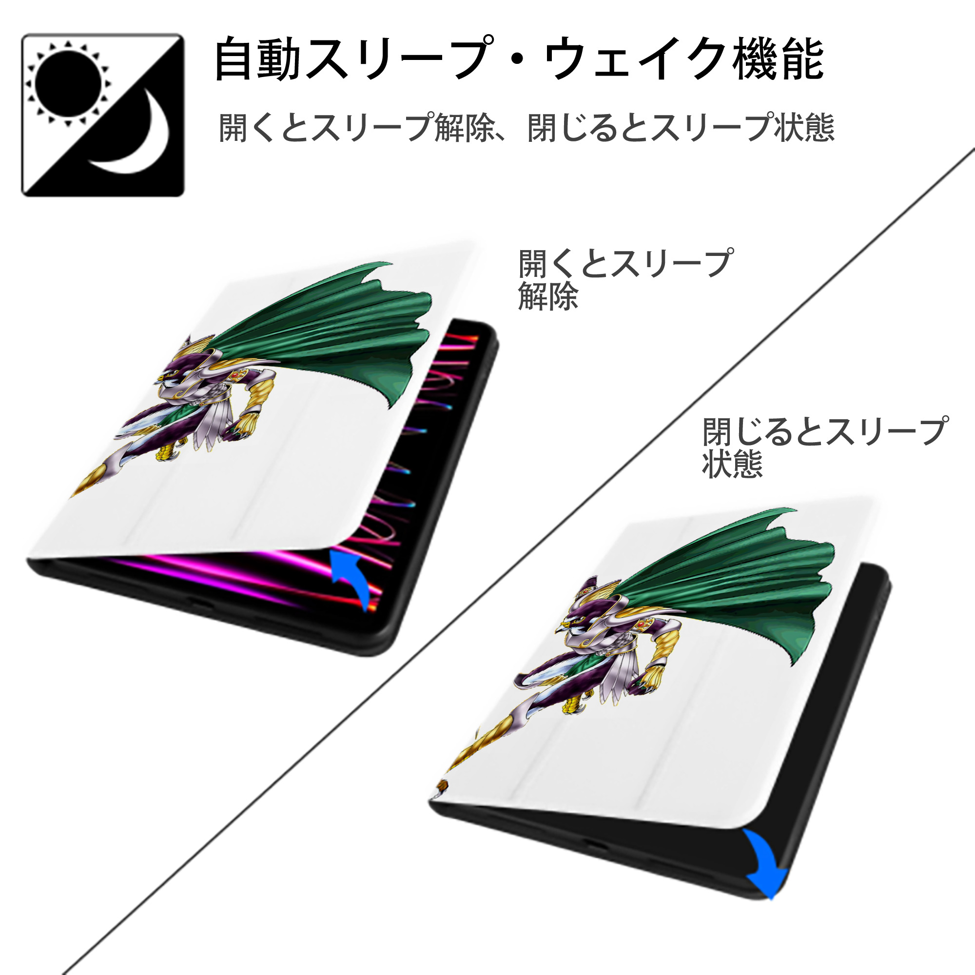 遊☆戯☆王 Yu-Gi-Oh! IPad ケース ペン収納付き 三つ折りスタンド PUレザー×シリコン 対応機種9.5/10.5/10.9インチ