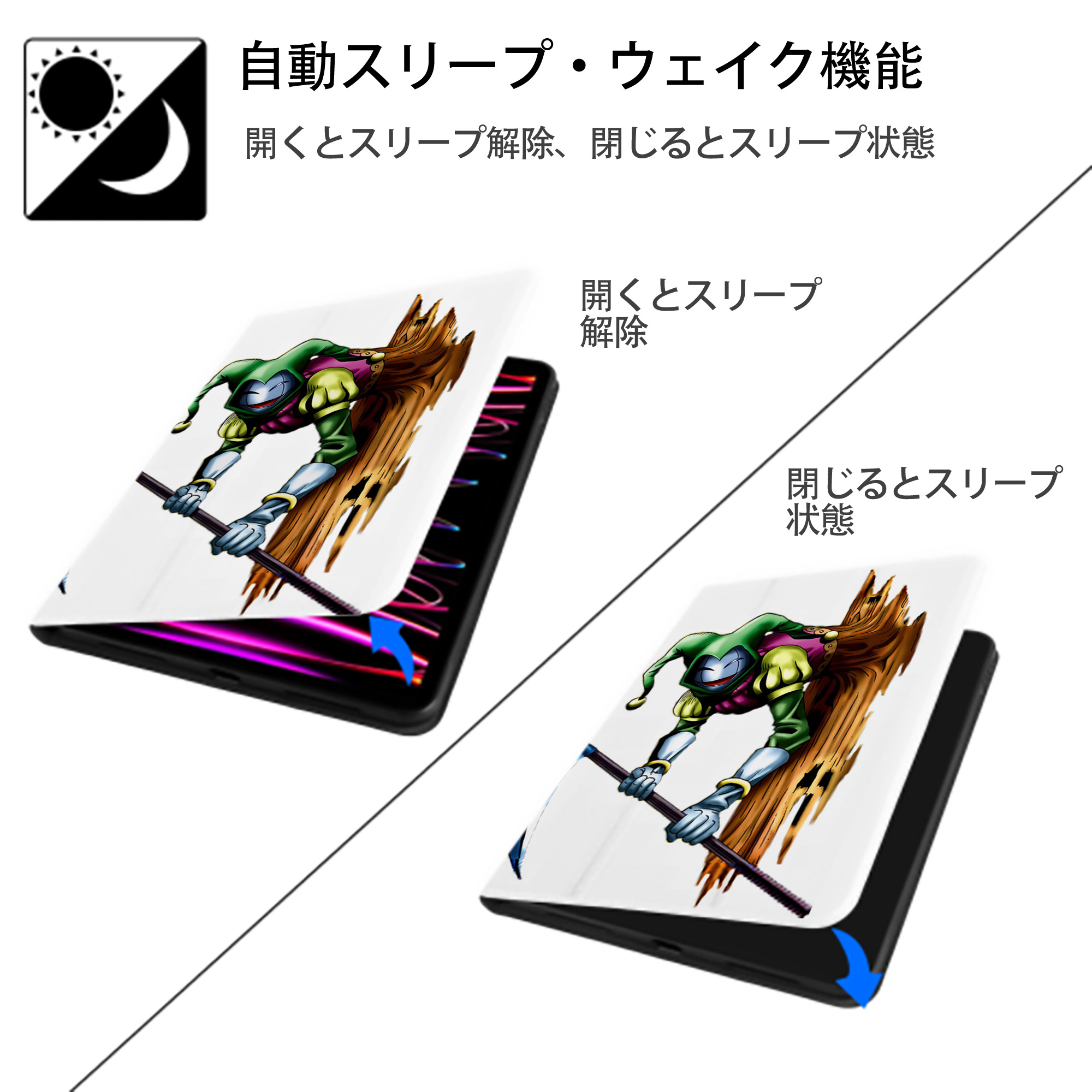 遊☆戯☆王 Yu-Gi-Oh! IPad ケース ペン収納付き 三つ折りスタンド PUレザー×シリコン 対応機種9.5/10.5/10.9インチ