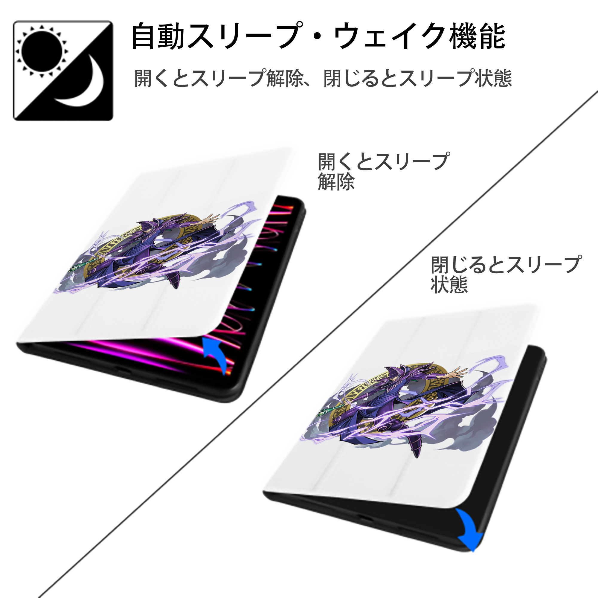 遊☆戯☆王 Yu-Gi-Oh! IPad ケース ペン収納付き 三つ折りスタンド PUレザー×シリコン 対応機種9.5/10.5/10.9インチ