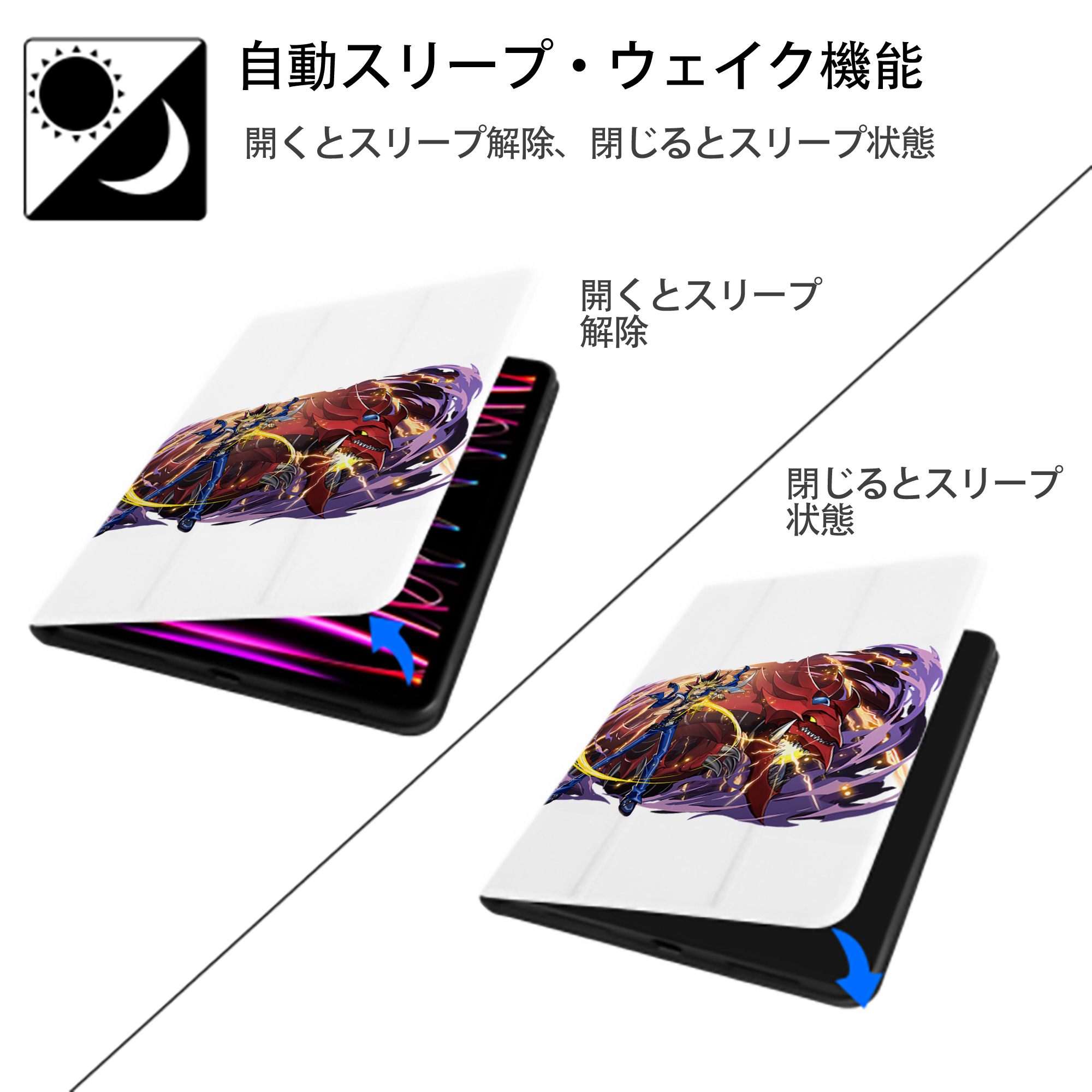 遊☆戯☆王 Yu-Gi-Oh! IPad ケース ペン収納付き 三つ折りスタンド PUレザー×シリコン 対応機種9.5/10.5/10.9インチ