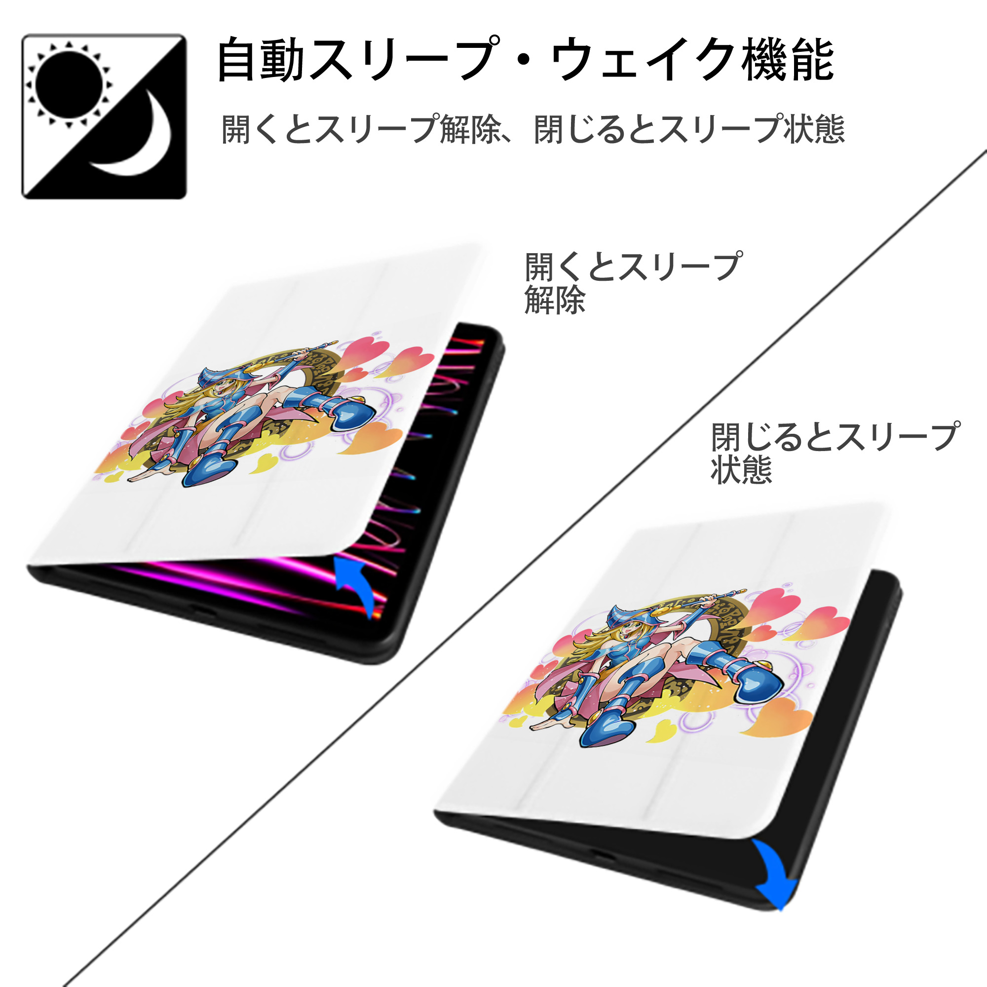遊☆戯☆王 Yu-Gi-Oh! IPad ケース ペン収納付き 三つ折りスタンド PUレザー×シリコン 対応機種9.5/10.5/10.9インチ