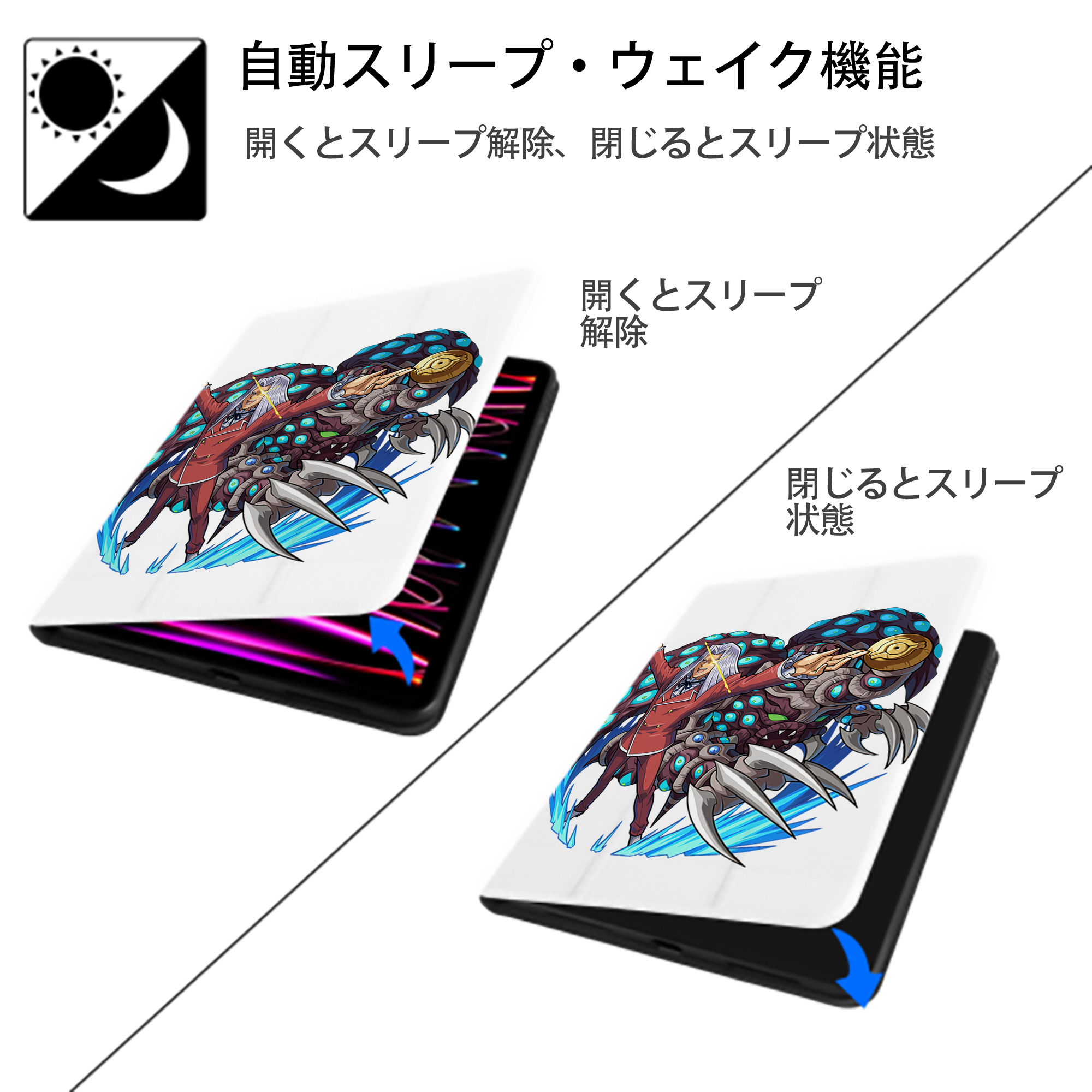 遊☆戯☆王 Yu-Gi-Oh! IPad ケース ペン収納付き 三つ折りスタンド PUレザー×シリコン 対応機種9.5/10.5/10.9インチ