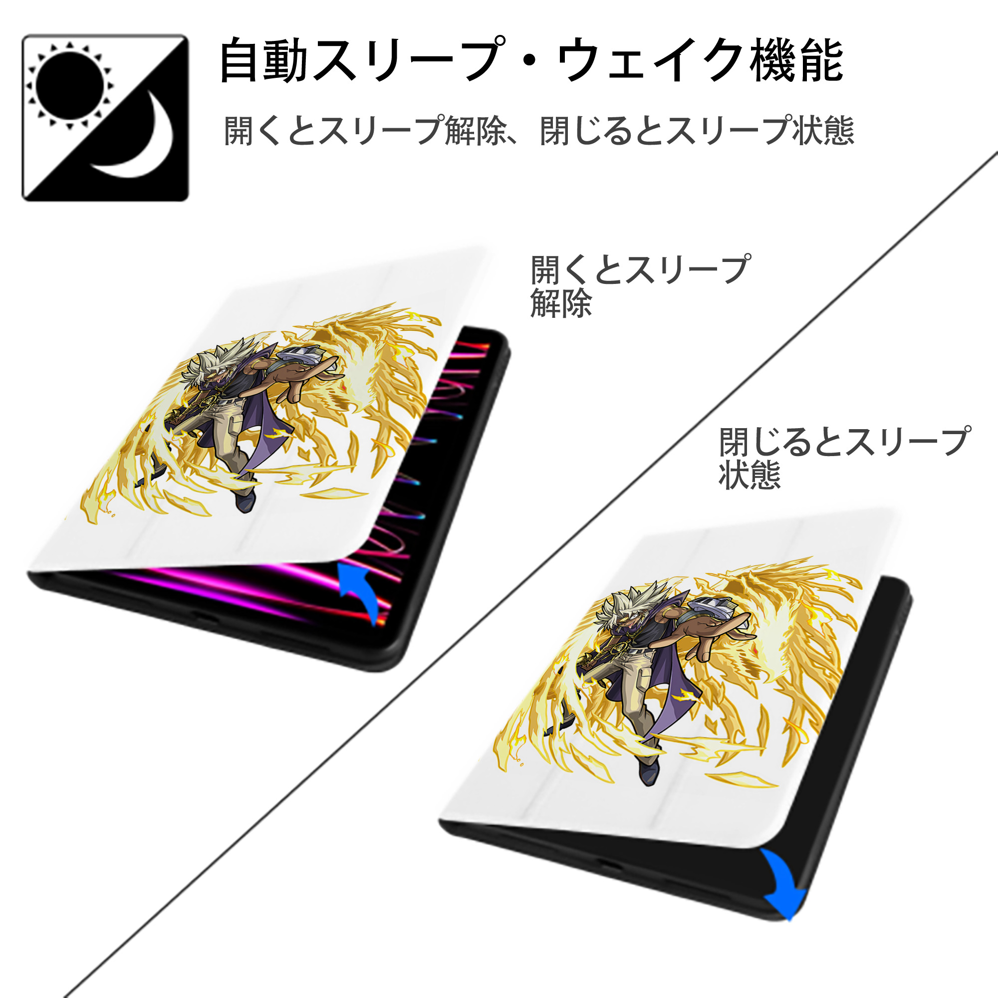 遊☆戯☆王 Yu-Gi-Oh! IPad ケース ペン収納付き 三つ折りスタンド PUレザー×シリコン 対応機種9.5/10.5/10.9インチ