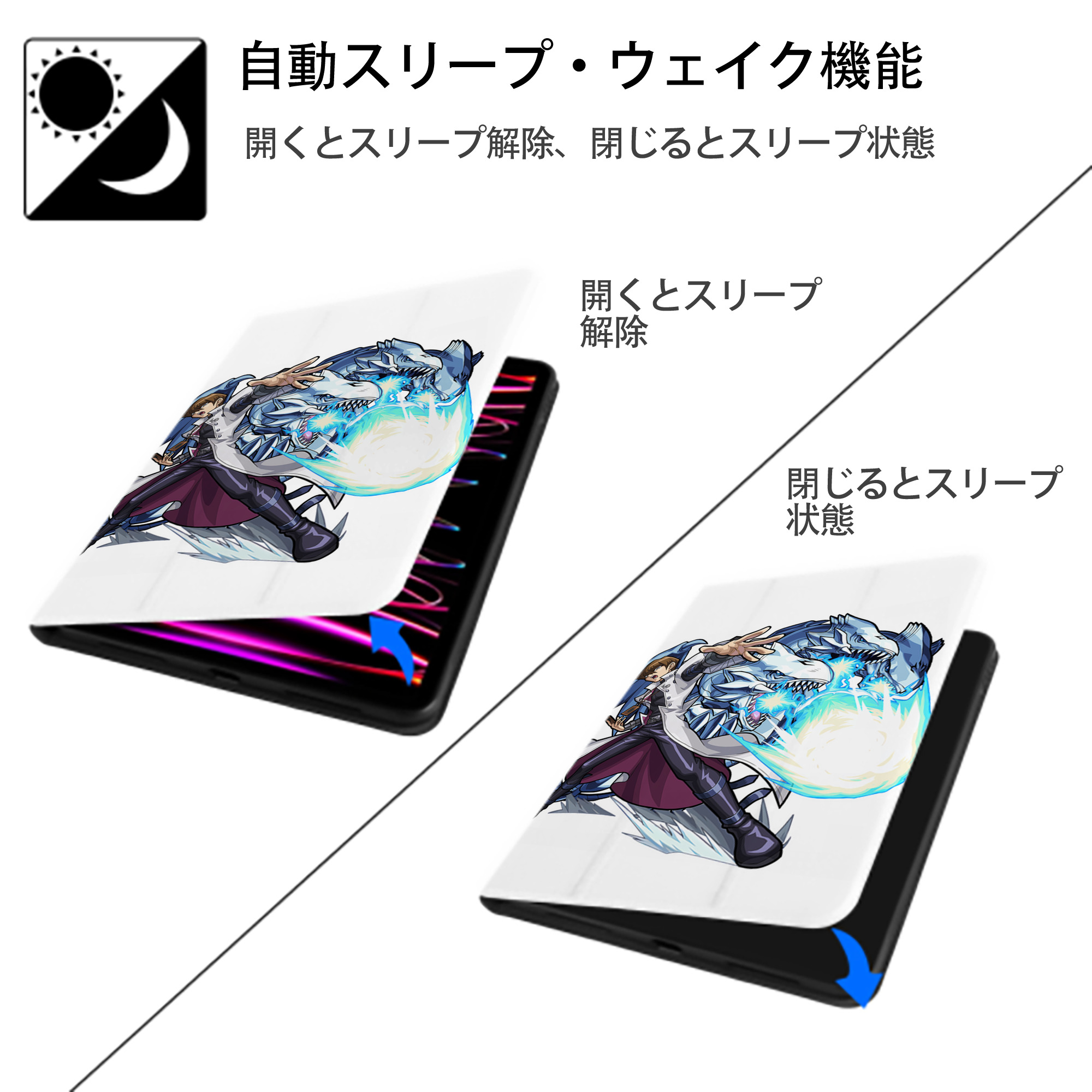 遊☆戯☆王 Yu-Gi-Oh! IPad ケース ペン収納付き 三つ折りスタンド PUレザー×シリコン 対応機種9.5/10.5/10.9インチ