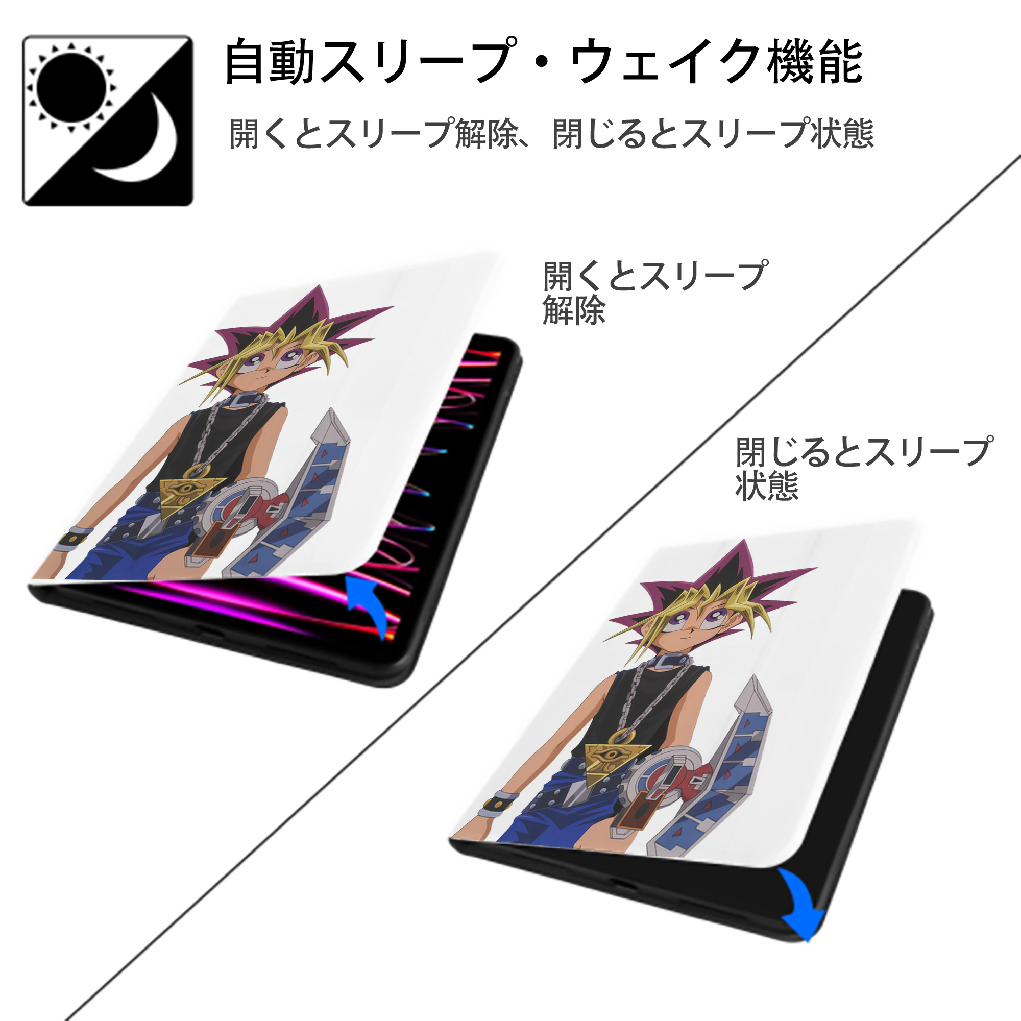 遊☆戯☆王 Yu-Gi-Oh! IPad ケース ペン収納付き 三つ折りスタンド PUレザー×シリコン 対応機種9.5/10.5/10.9インチ