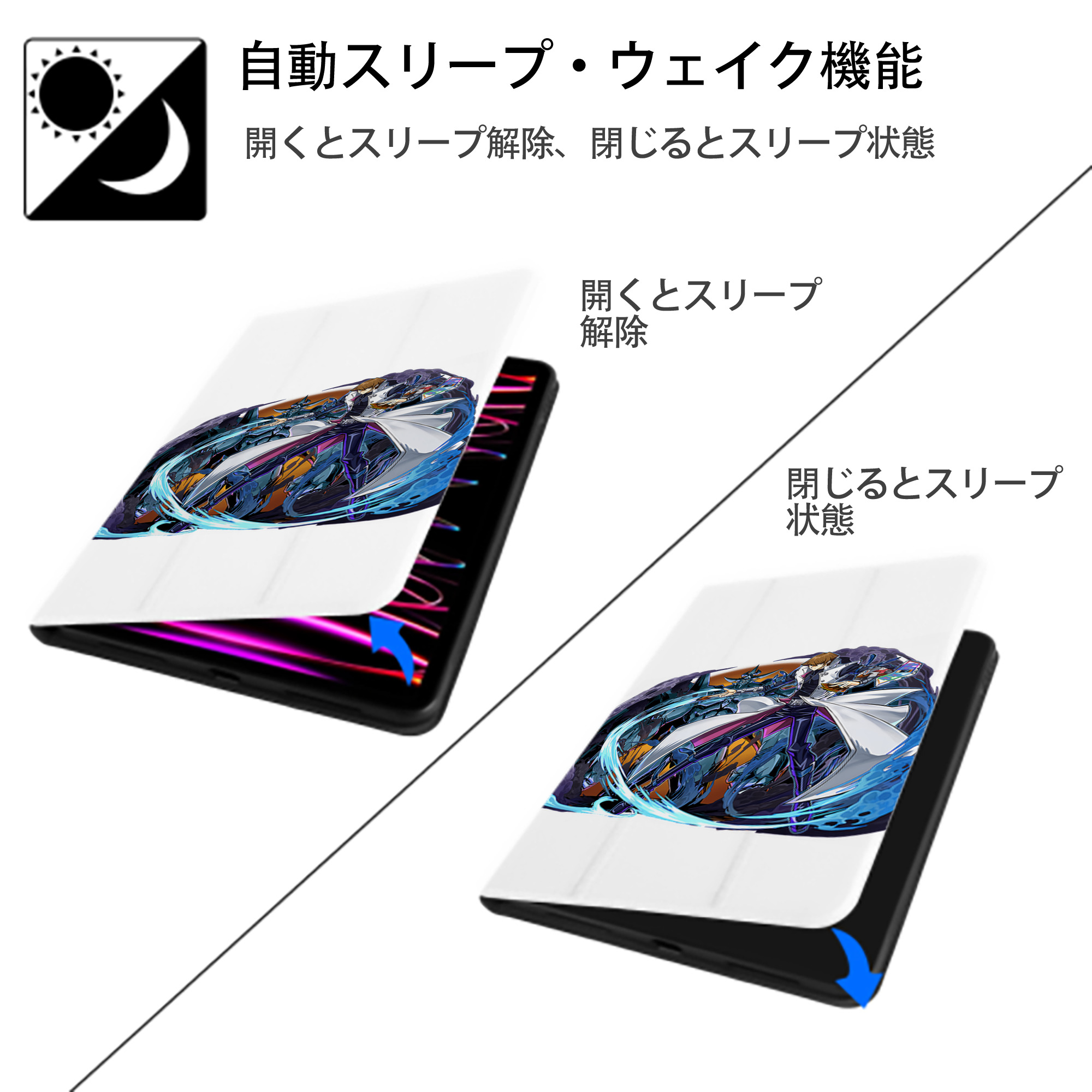 遊☆戯☆王 Yu-Gi-Oh! IPad ケース ペン収納付き 三つ折りスタンド PUレザー×シリコン 対応機種9.5/10.5/10.9インチ