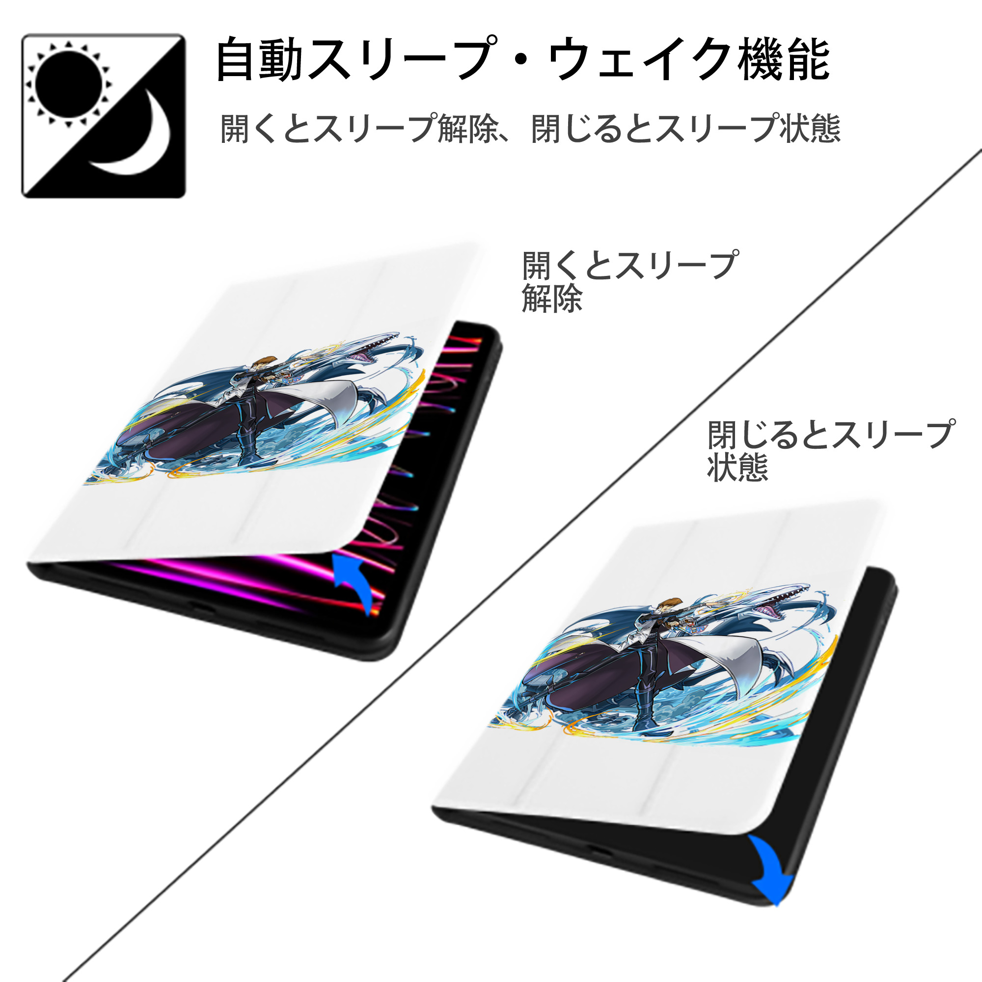 遊☆戯☆王 Yu-Gi-Oh! IPad ケース ペン収納付き 三つ折りスタンド PUレザー×シリコン 対応機種9.5/10.5/10.9インチ