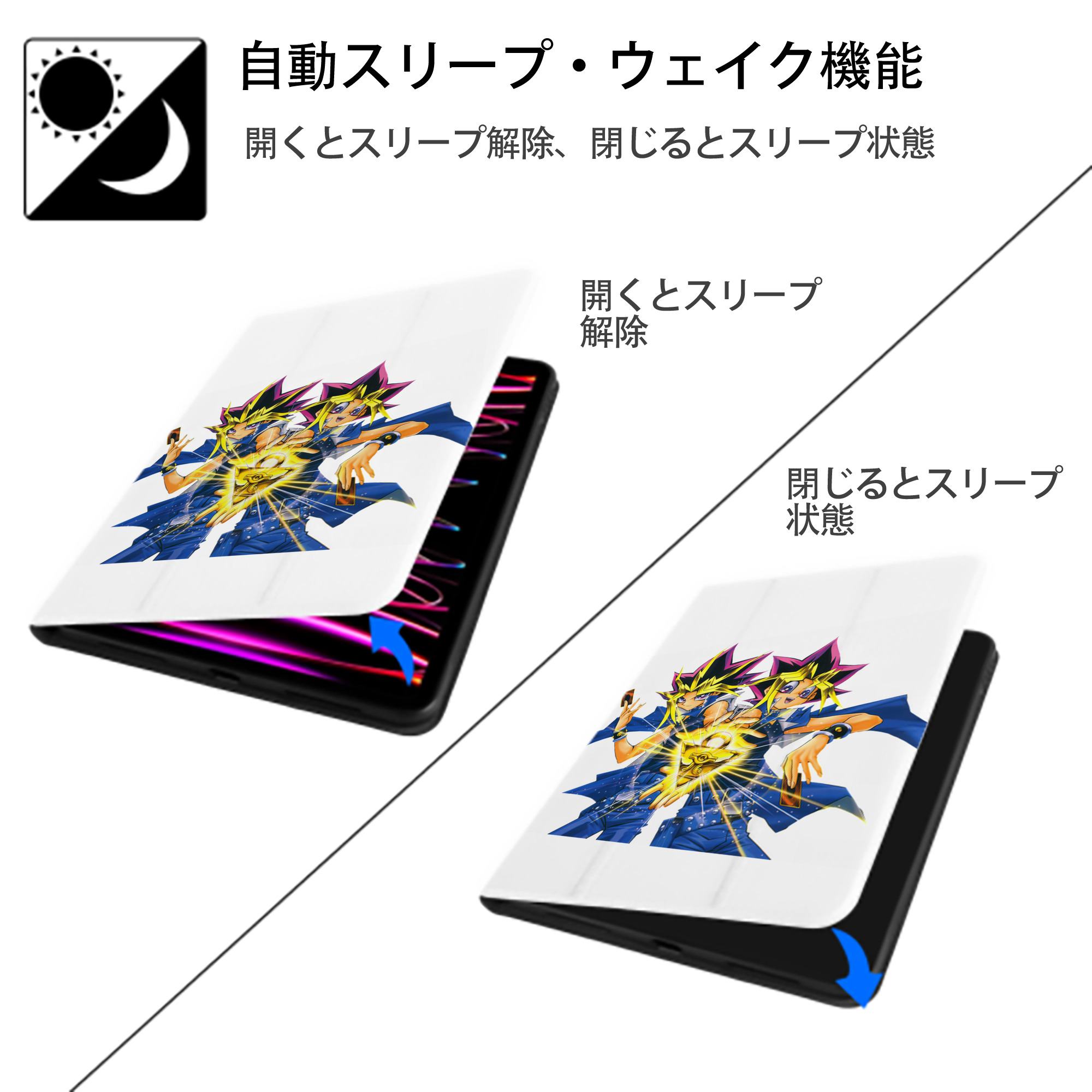 遊☆戯☆王 Yu-Gi-Oh! IPad ケース ペン収納付き 三つ折りスタンド PUレザー×シリコン 対応機種9.5/10.5/10.9インチ