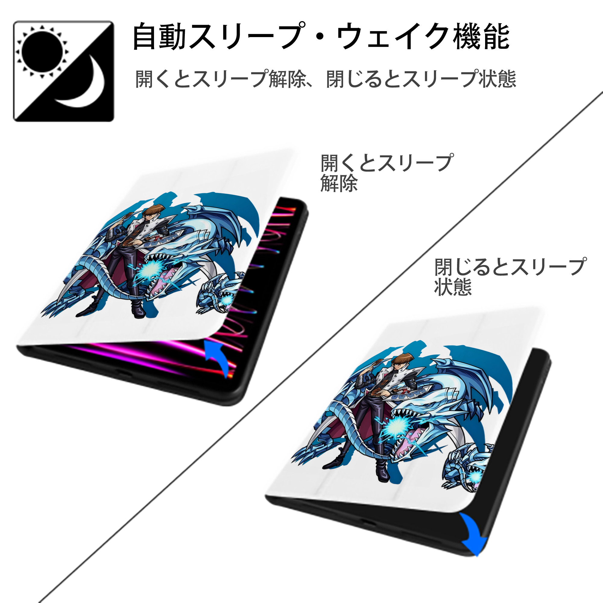 遊☆戯☆王 Yu-Gi-Oh! IPad ケース ペン収納付き 三つ折りスタンド PUレザー×シリコン 対応機種9.5/10.5/10.9インチ