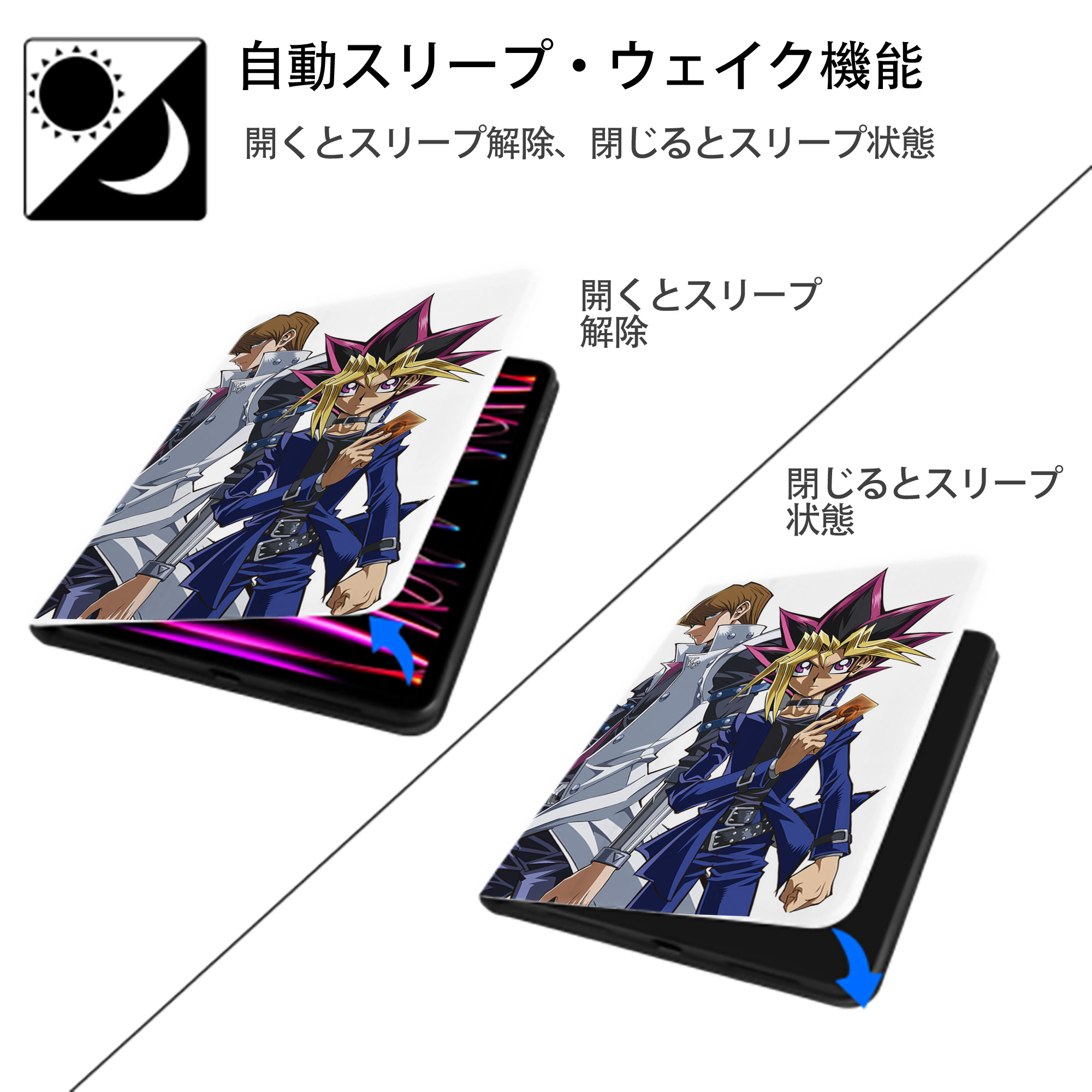 遊☆戯☆王 Yu-Gi-Oh! IPad ケース ペン収納付き 三つ折りスタンド PUレザー×シリコン 対応機種9.5/10.5/10.9インチ