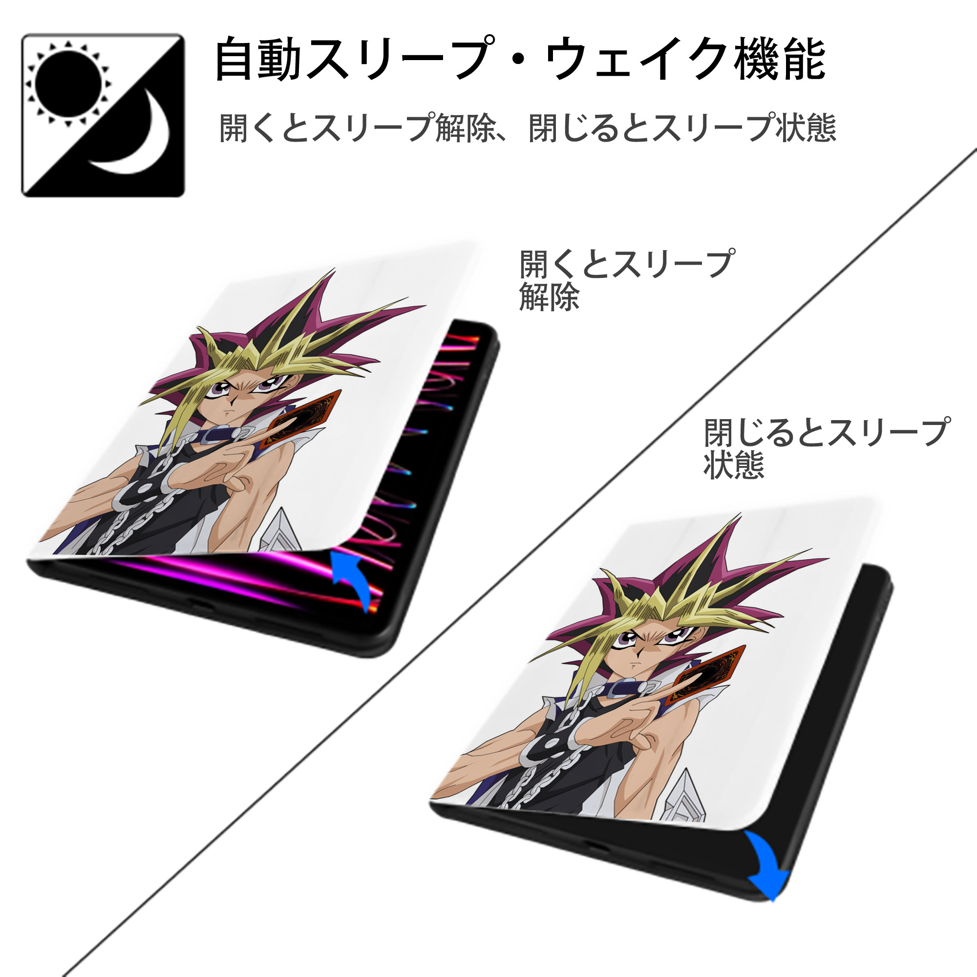 遊☆戯☆王 Yu-Gi-Oh! IPad ケース ペン収納付き 三つ折りスタンド PUレザー×シリコン 対応機種9.5/10.5/10.9インチ