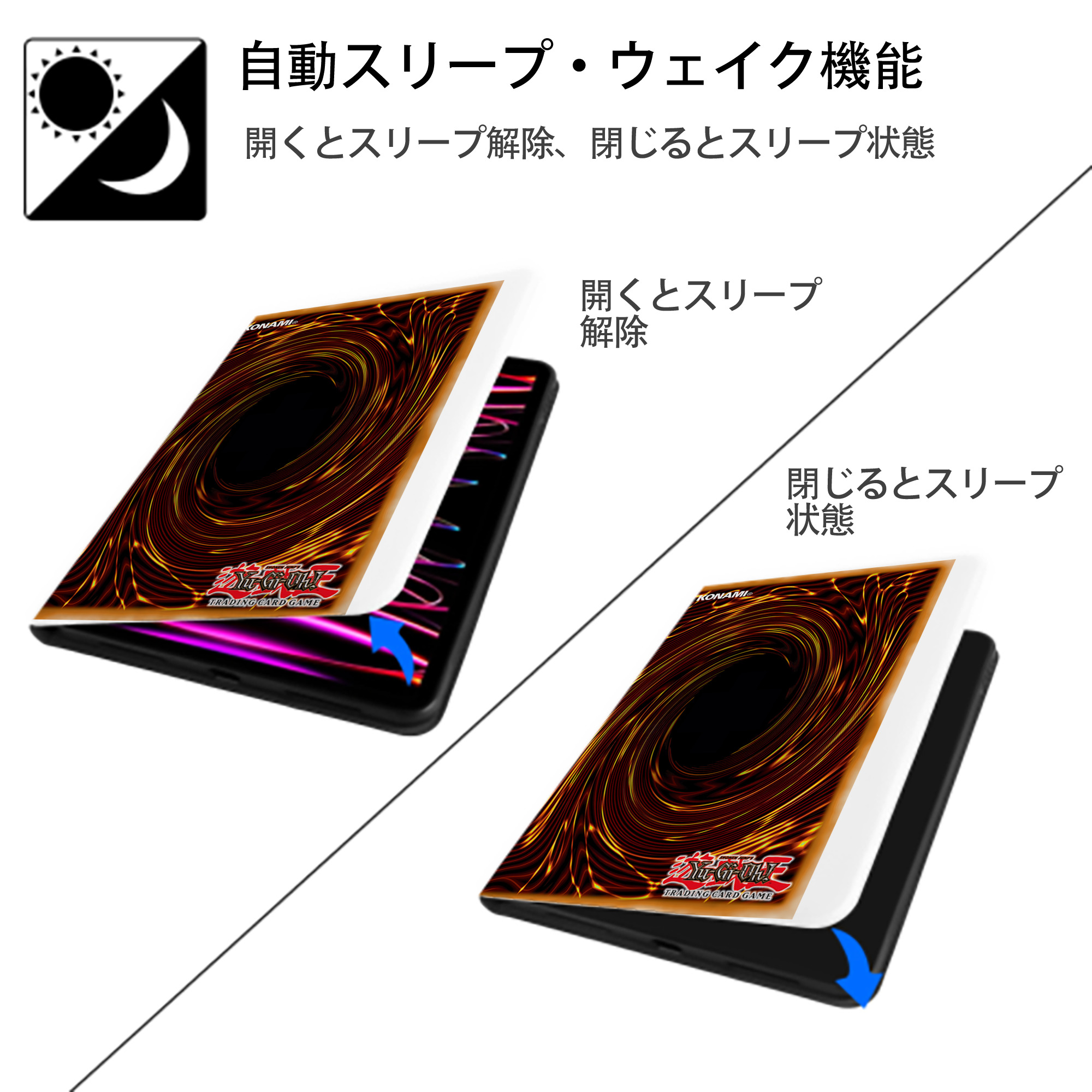 遊☆戯☆王 Yu-Gi-Oh! IPad ケース ペン収納付き 三つ折りスタンド PUレザー×シリコン 対応機種9.5/10.5/10.9インチ