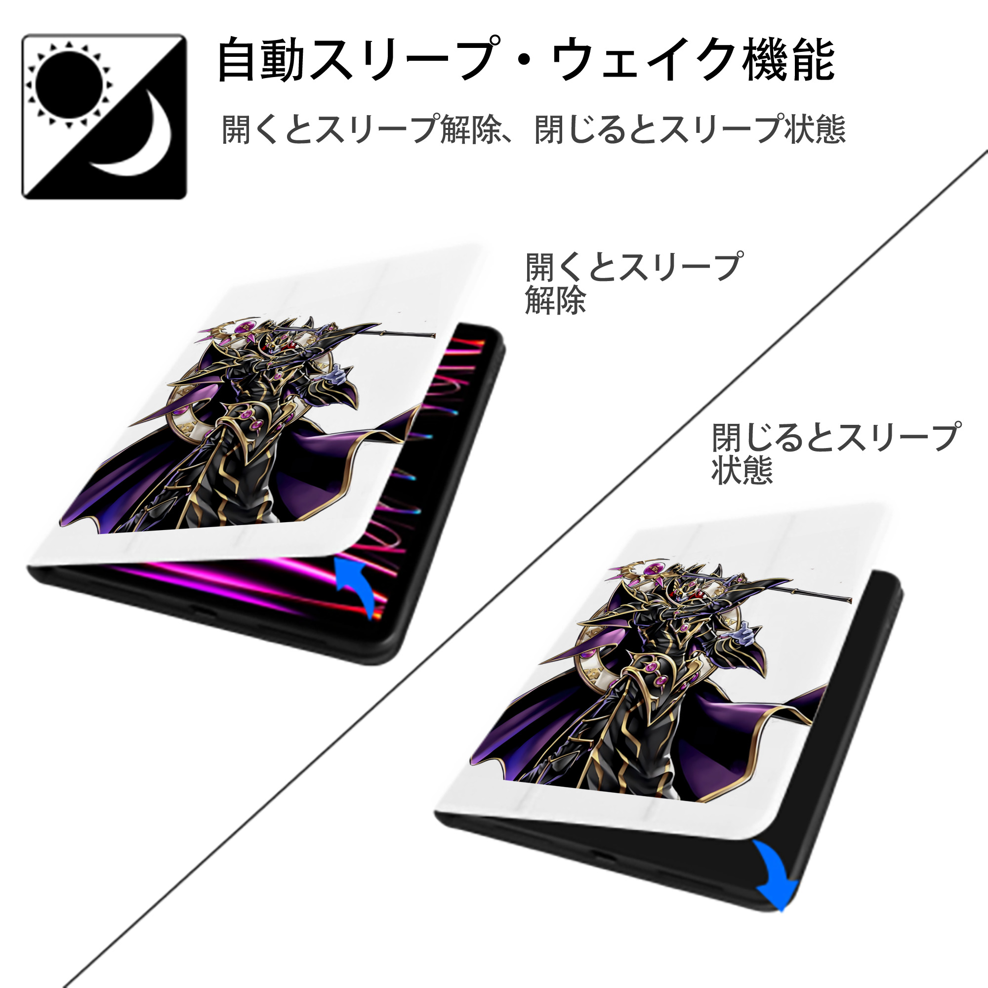 遊☆戯☆王 Yu-Gi-Oh! IPad ケース ペン収納付き 三つ折りスタンド PUレザー×シリコン 対応機種9.5/10.5/10.9インチ