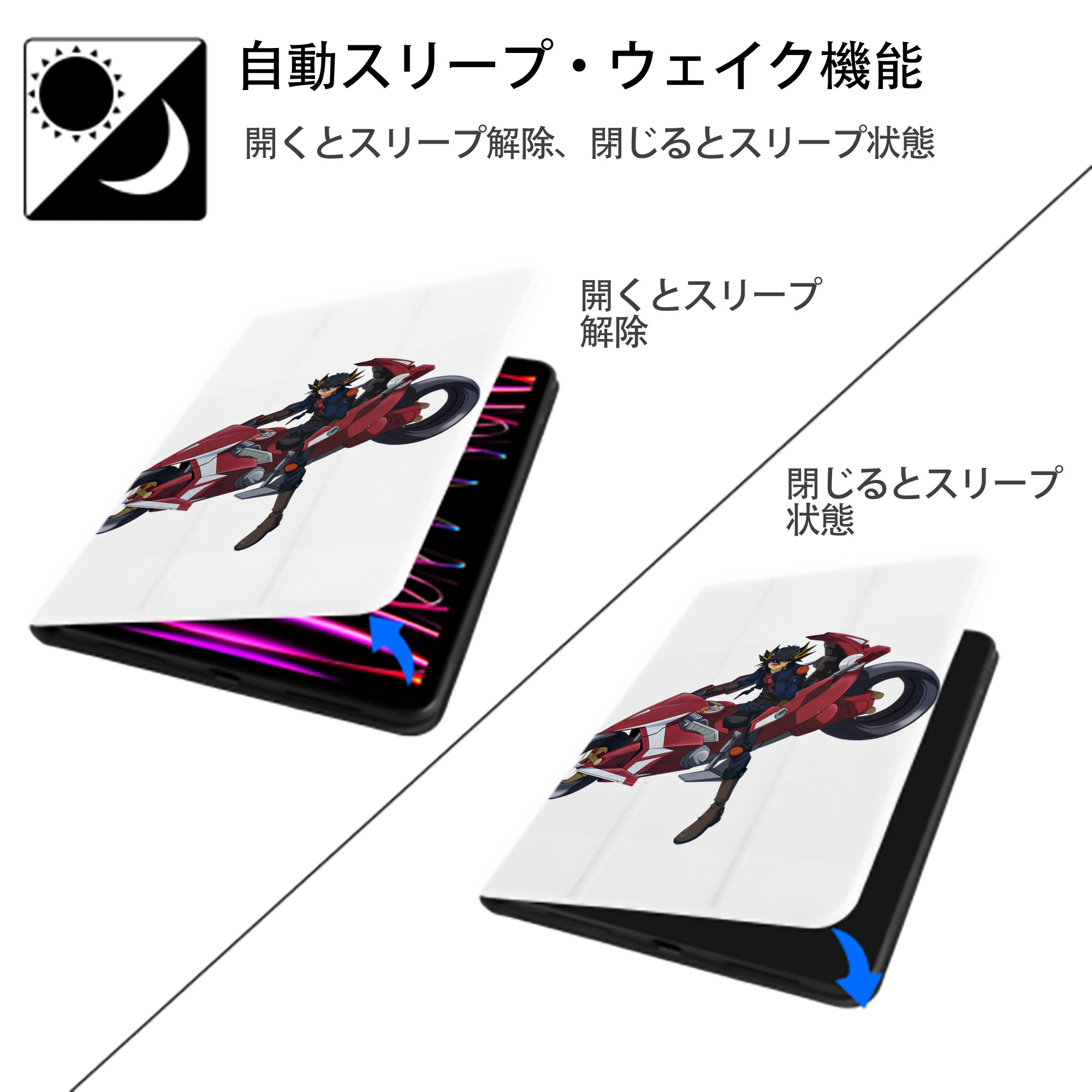 遊☆戯☆王 Yu-Gi-Oh! IPad ケース ペン収納付き 三つ折りスタンド PUレザー×シリコン 対応機種9.5/10.5/10.9インチ