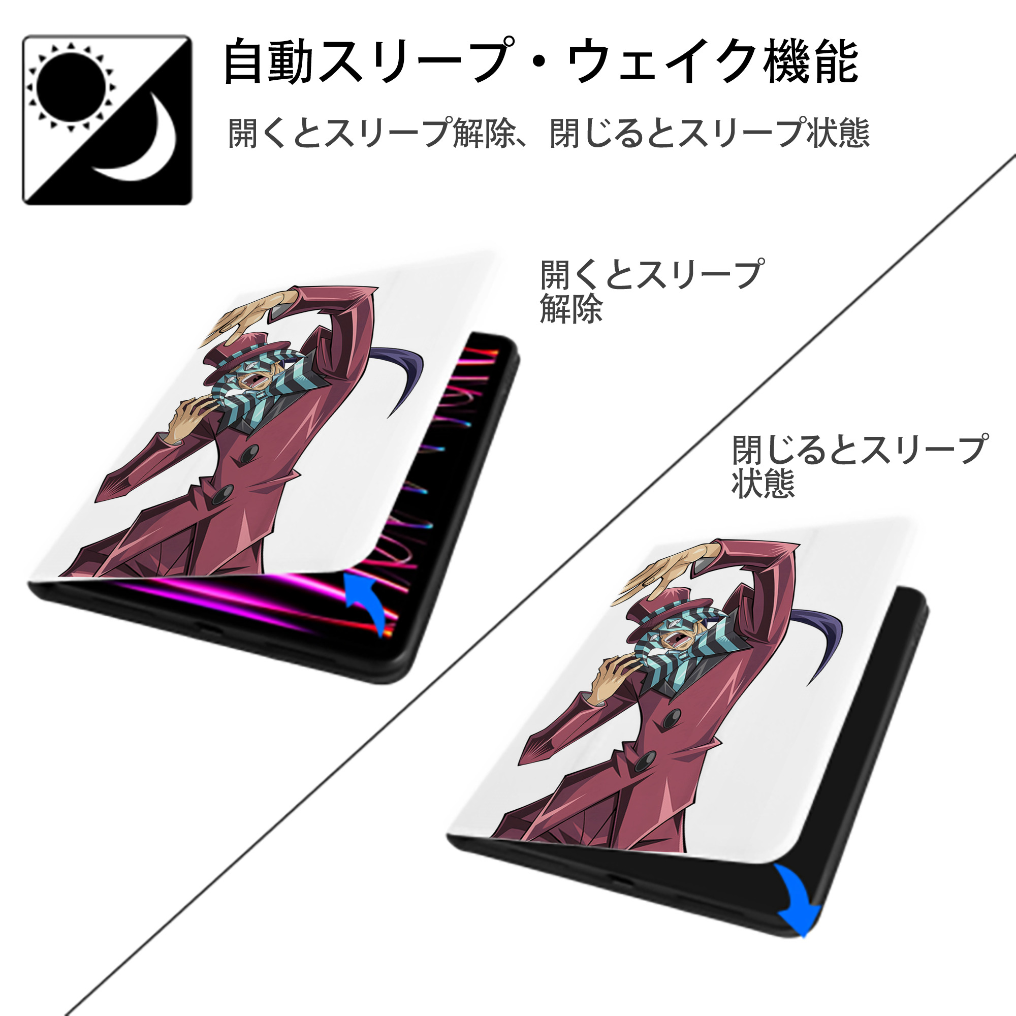 遊☆戯☆王 Yu-Gi-Oh! IPad ケース ペン収納付き 三つ折りスタンド PUレザー×シリコン 対応機種9.5/10.5/10.9インチ