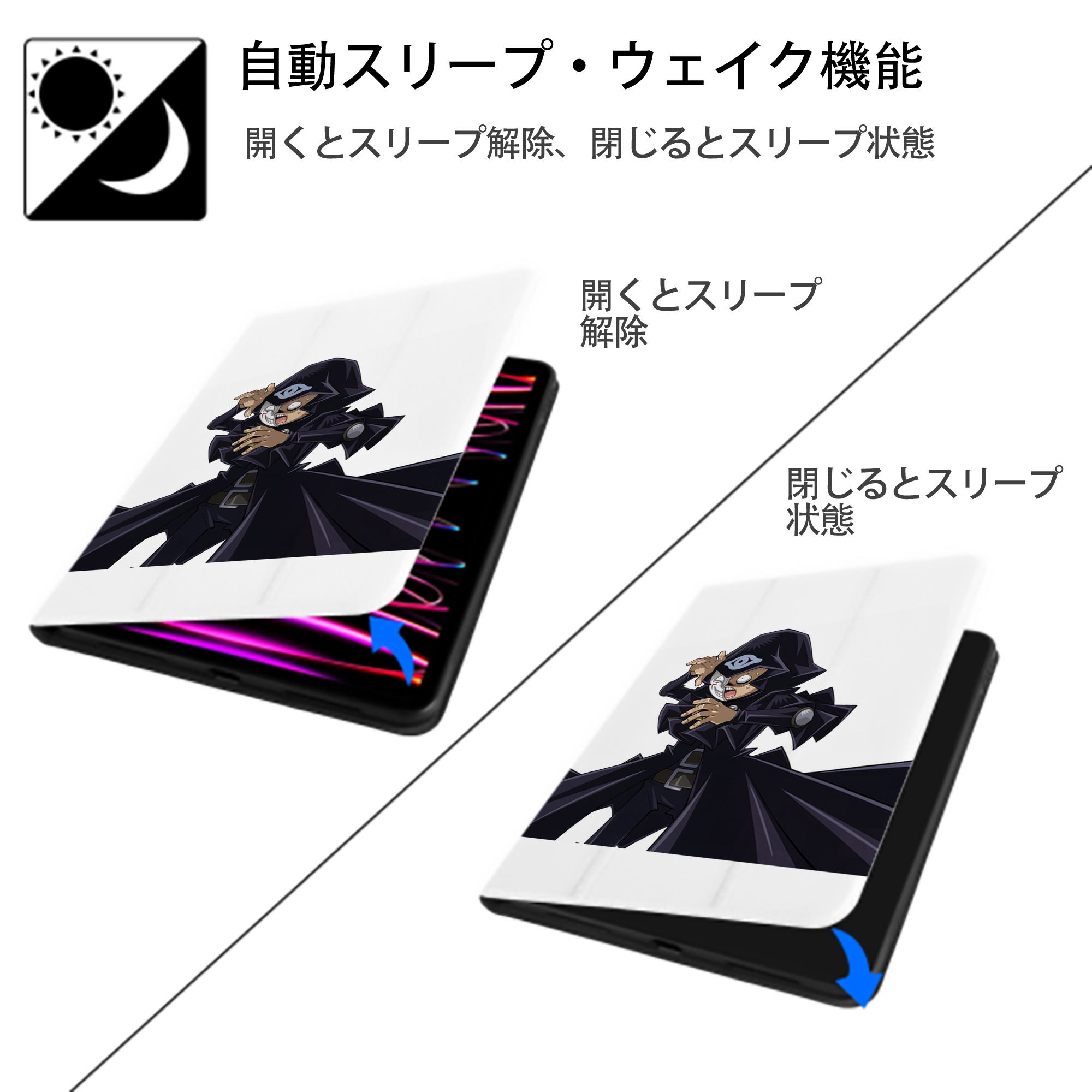 遊☆戯☆王 Yu-Gi-Oh! IPad ケース ペン収納付き 三つ折りスタンド PUレザー×シリコン 対応機種9.5/10.5/10.9インチ