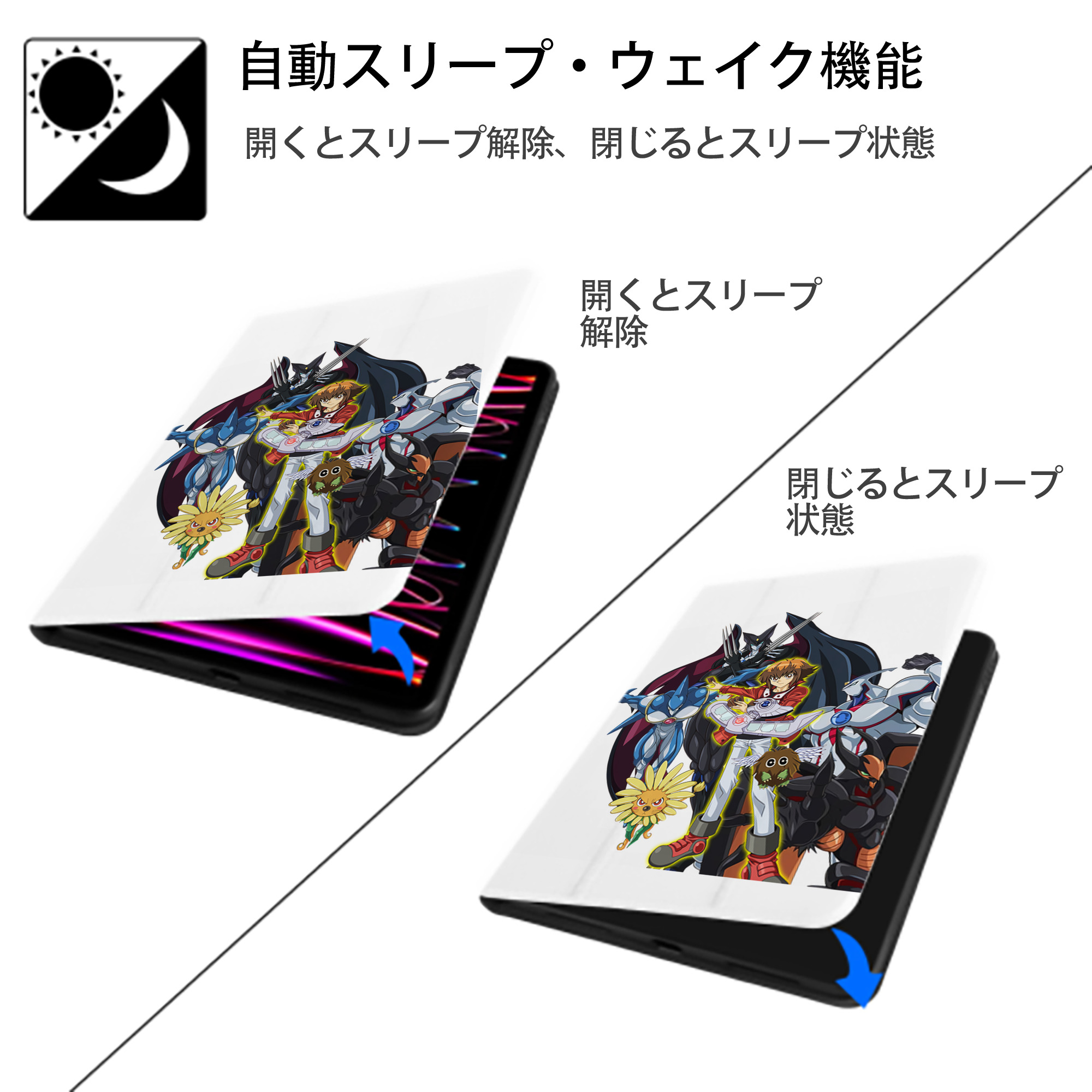 遊☆戯☆王 Yu-Gi-Oh! IPad ケース ペン収納付き 三つ折りスタンド PUレザー×シリコン 対応機種9.5/10.5/10.9インチ