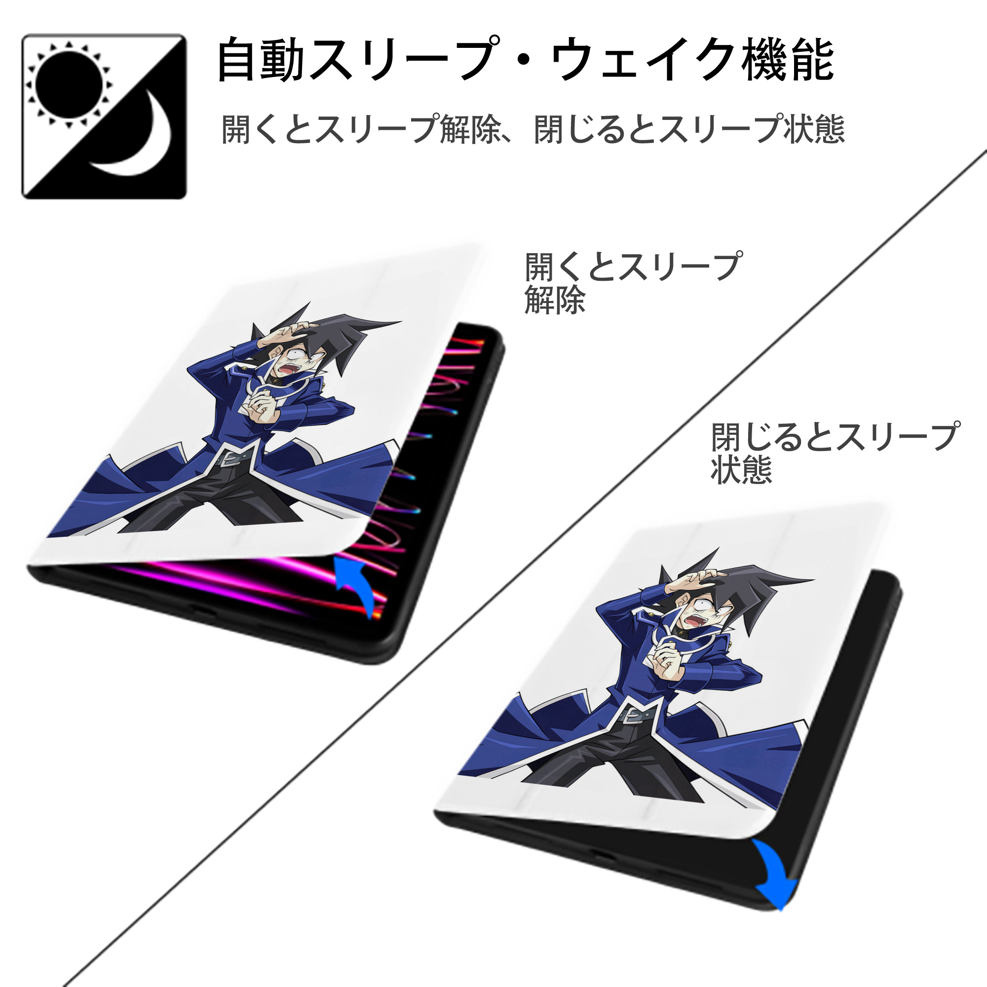 遊☆戯☆王 Yu-Gi-Oh! IPad ケース ペン収納付き 三つ折りスタンド PUレザー×シリコン 対応機種9.5/10.5/10.9インチ