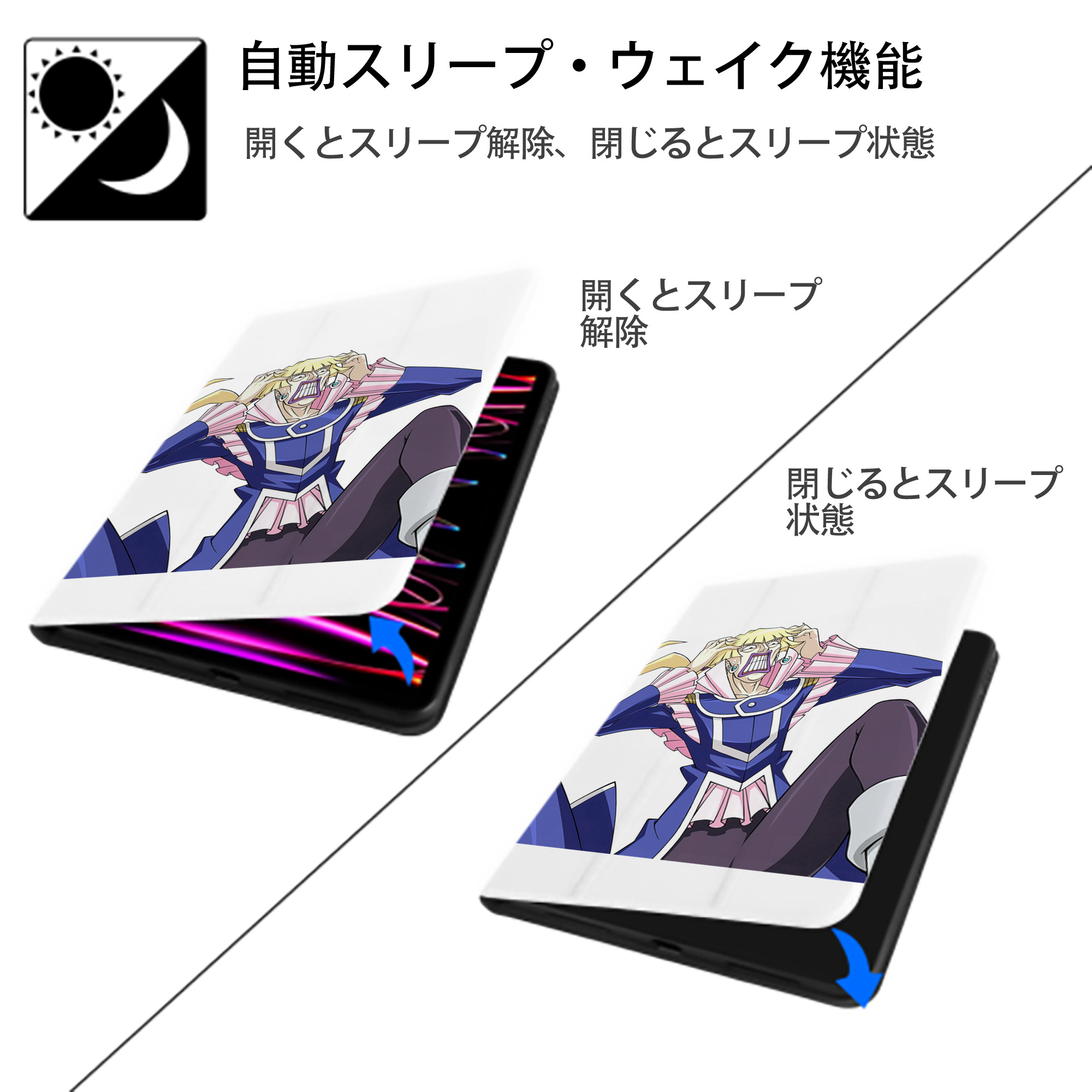 遊☆戯☆王 Yu-Gi-Oh! IPad ケース ペン収納付き 三つ折りスタンド PUレザー×シリコン 対応機種9.5/10.5/10.9インチ