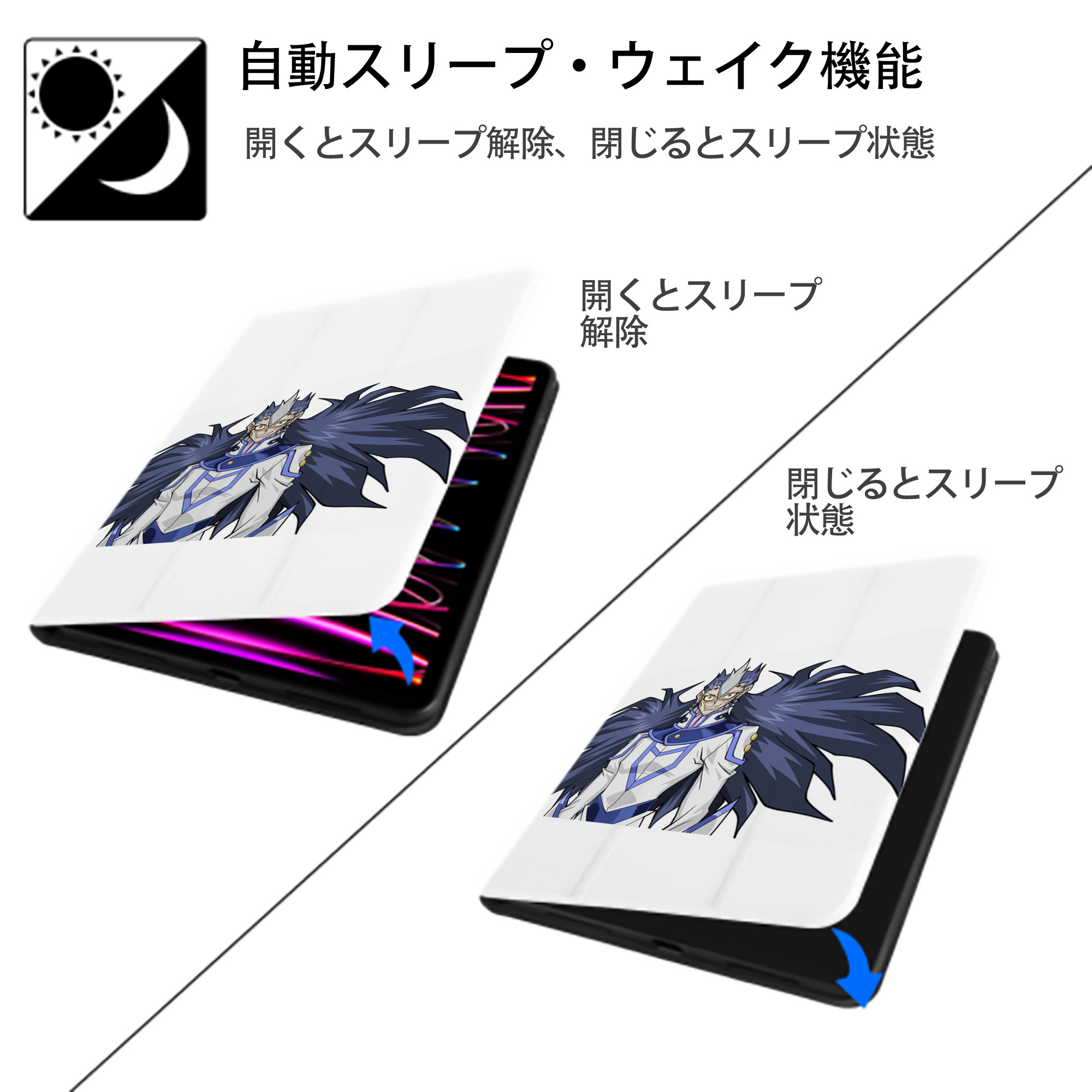遊☆戯☆王 Yu-Gi-Oh! IPad ケース ペン収納付き 三つ折りスタンド PUレザー×シリコン 対応機種9.5/10.5/10.9インチ