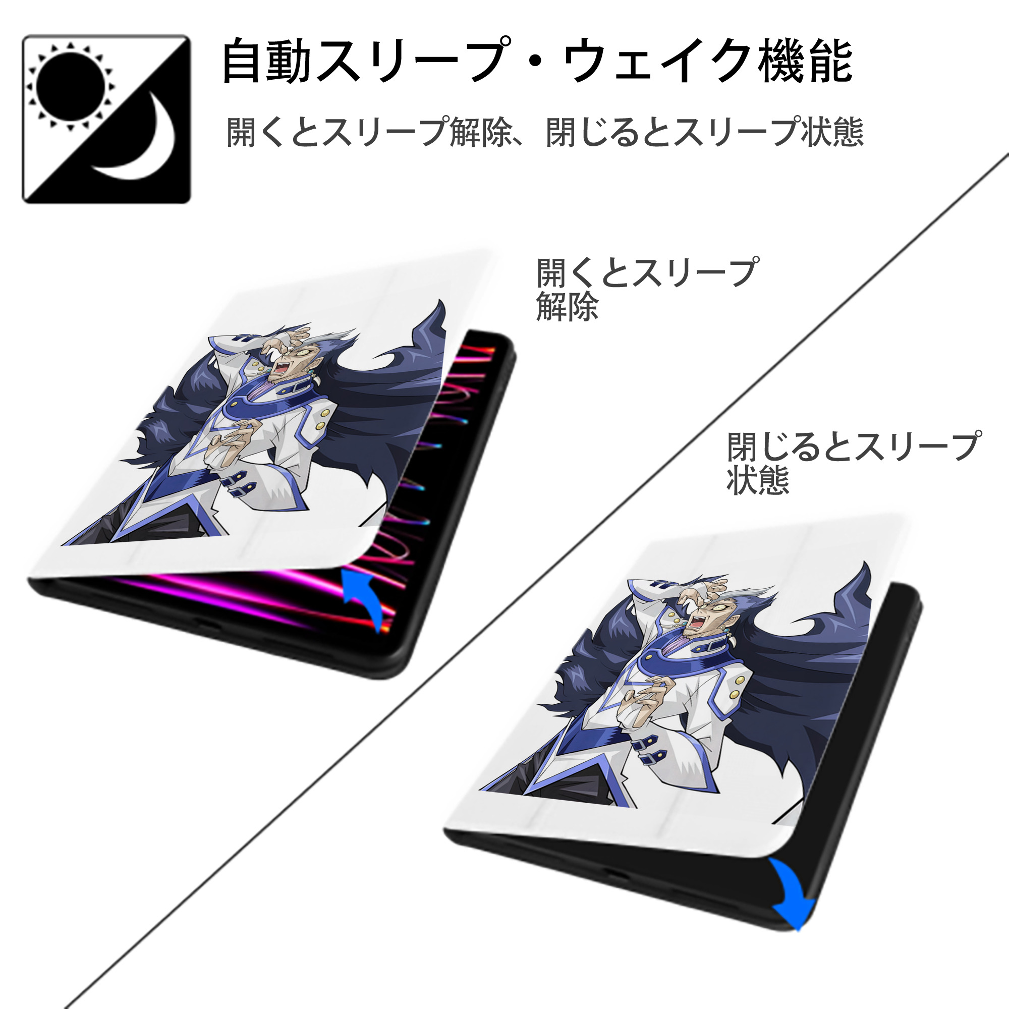 遊☆戯☆王 Yu-Gi-Oh! IPad ケース ペン収納付き 三つ折りスタンド PUレザー×シリコン 対応機種9.5/10.5/10.9インチ