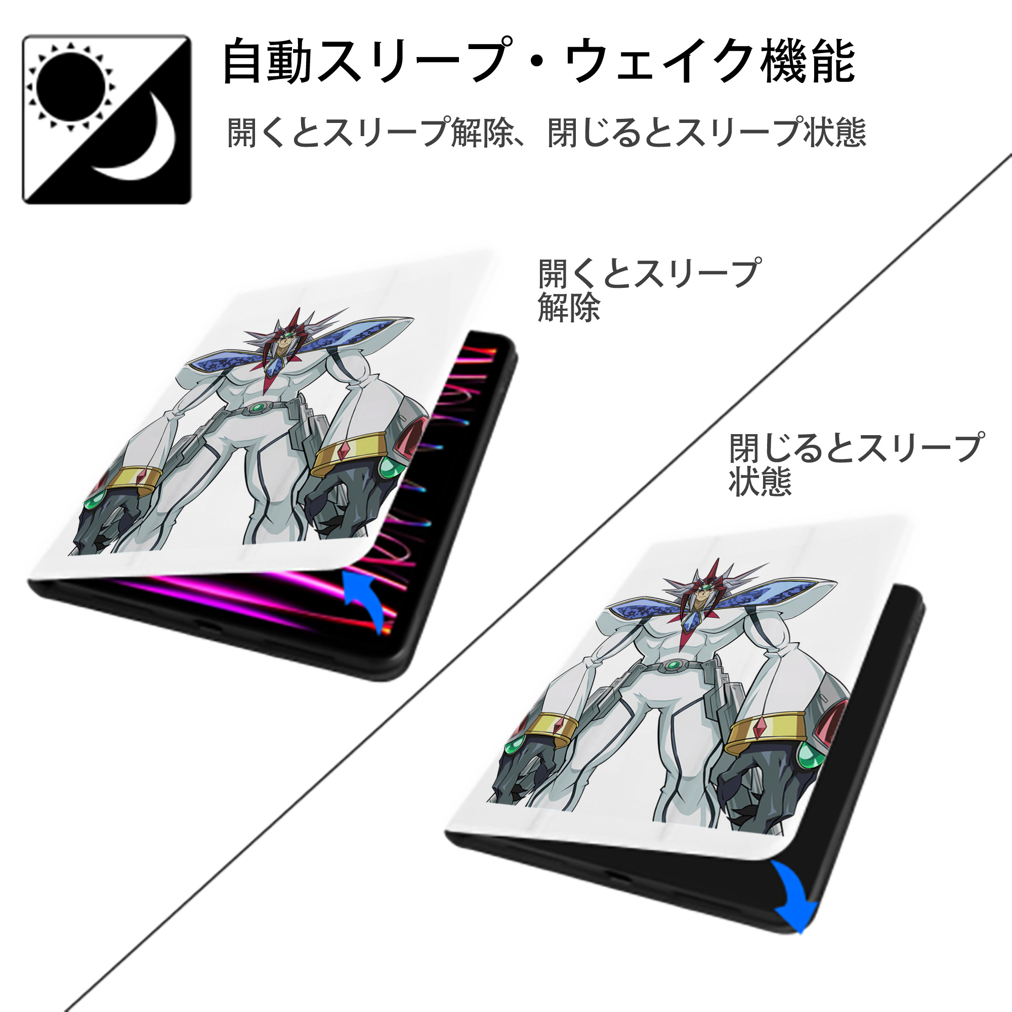 遊☆戯☆王 Yu-Gi-Oh! IPad ケース ペン収納付き 三つ折りスタンド PUレザー×シリコン 対応機種9.5/10.5/10.9インチ