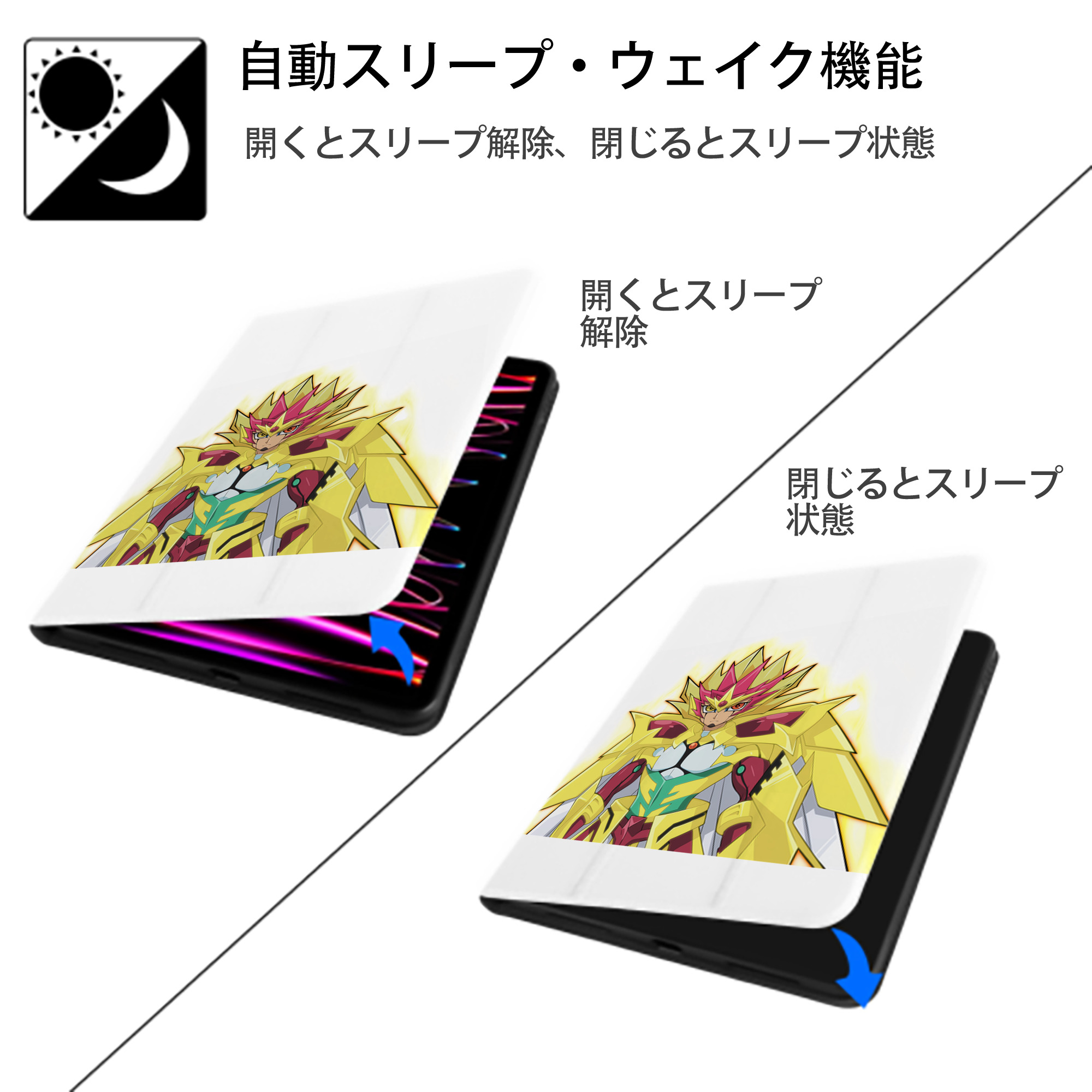 遊☆戯☆王 Yu-Gi-Oh! IPad ケース ペン収納付き 三つ折りスタンド PUレザー×シリコン 対応機種9.5/10.5/10.9インチ