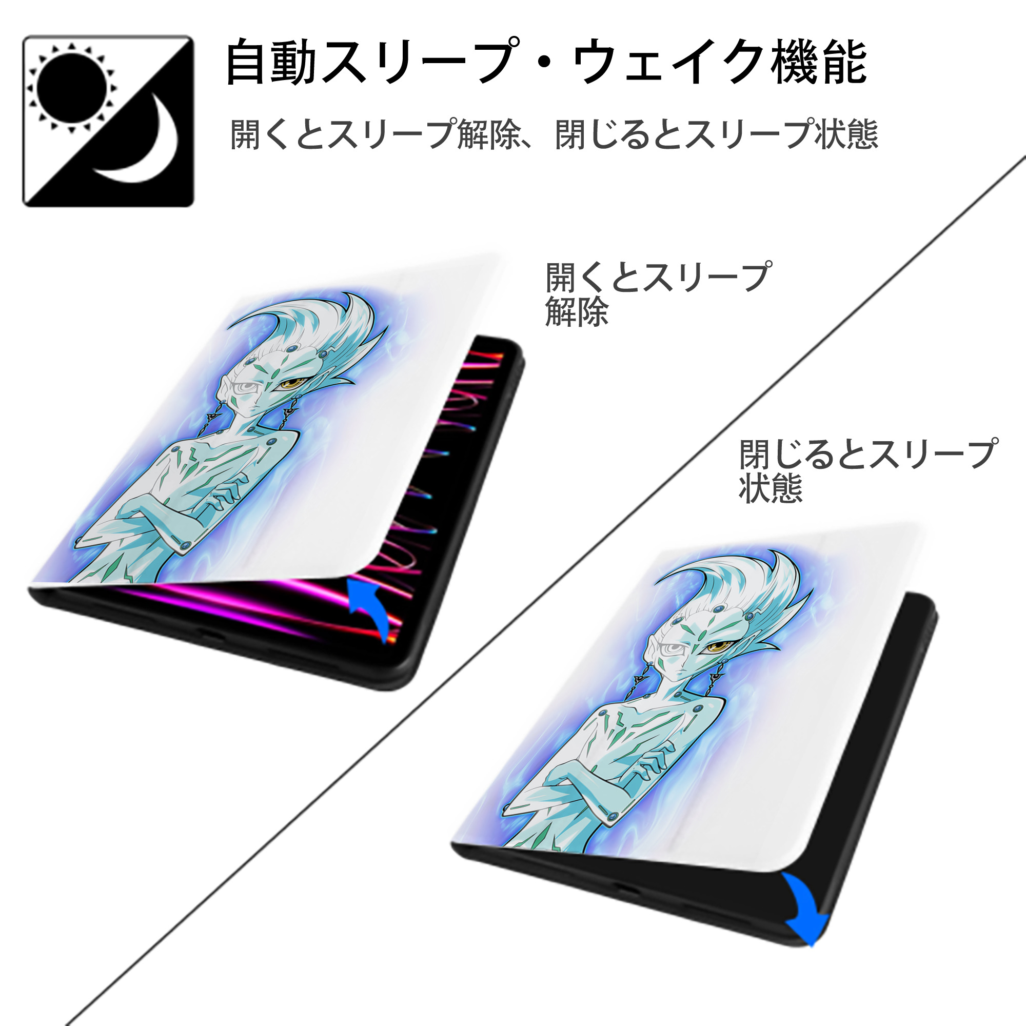 遊☆戯☆王 Yu-Gi-Oh! IPad ケース ペン収納付き 三つ折りスタンド PUレザー×シリコン 対応機種9.5/10.5/10.9インチ