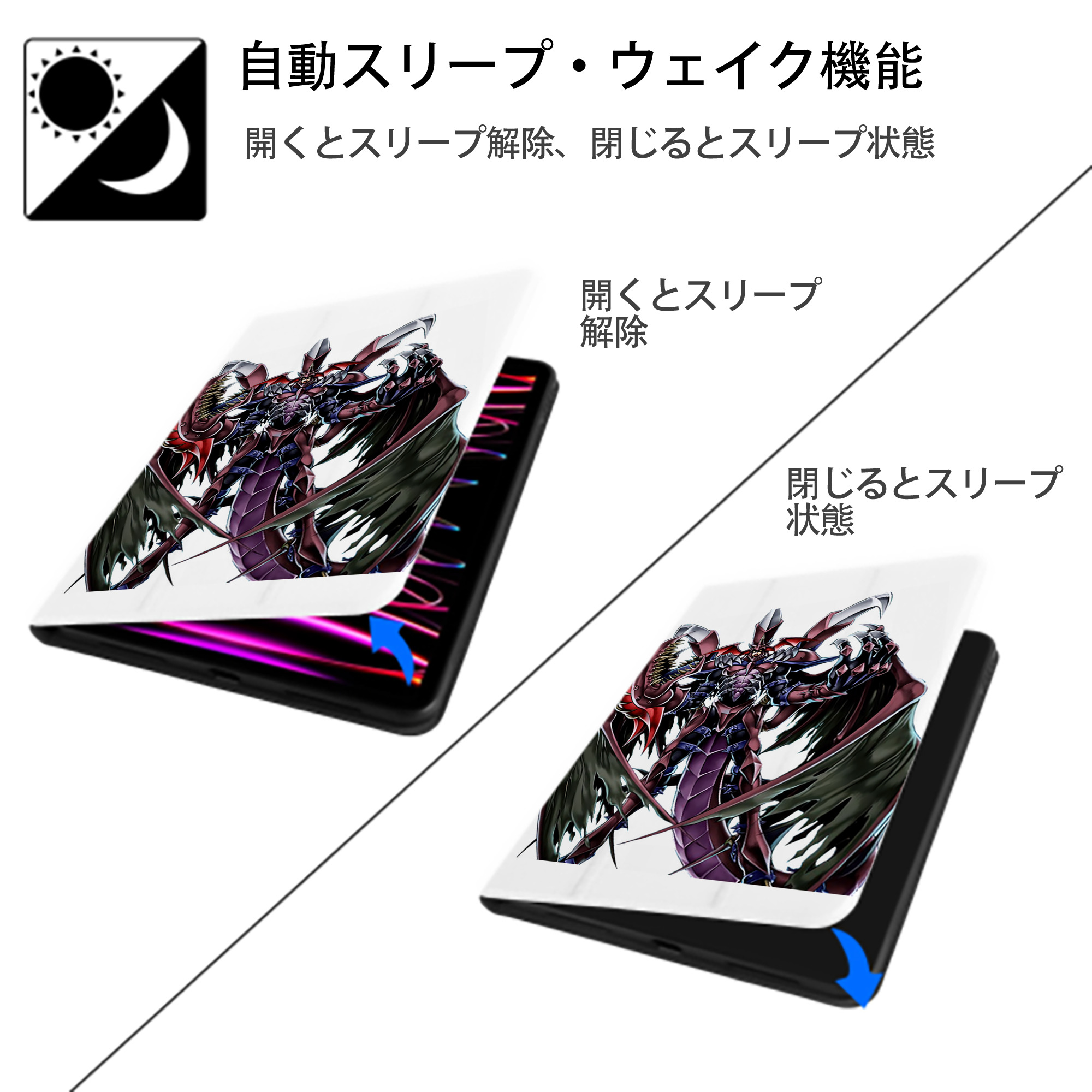 遊☆戯☆王 Yu-Gi-Oh! IPad ケース ペン収納付き 三つ折りスタンド PUレザー×シリコン 対応機種9.5/10.5/10.9インチ
