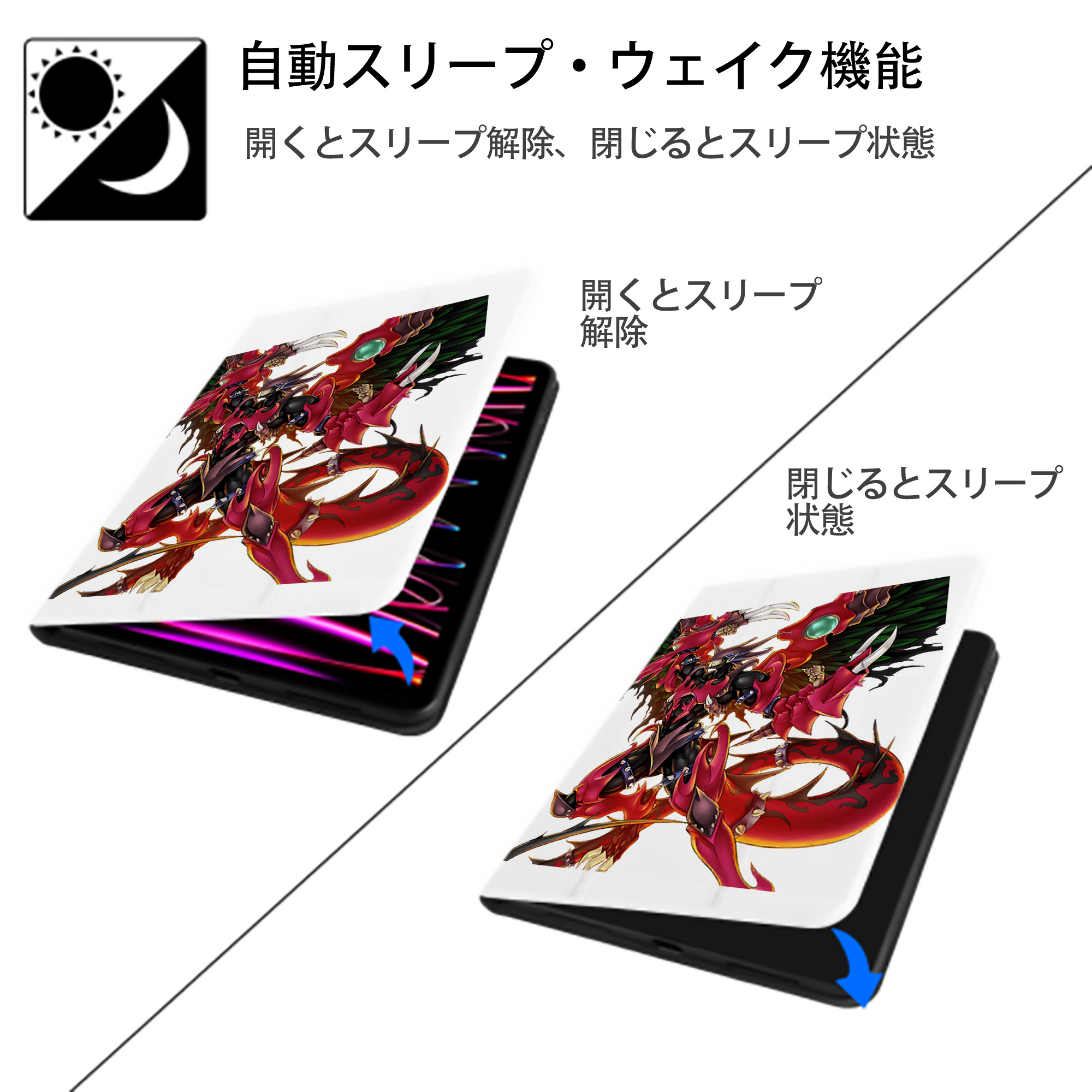 遊☆戯☆王 Yu-Gi-Oh! IPad ケース ペン収納付き 三つ折りスタンド PUレザー×シリコン 対応機種9.5/10.5/10.9インチ