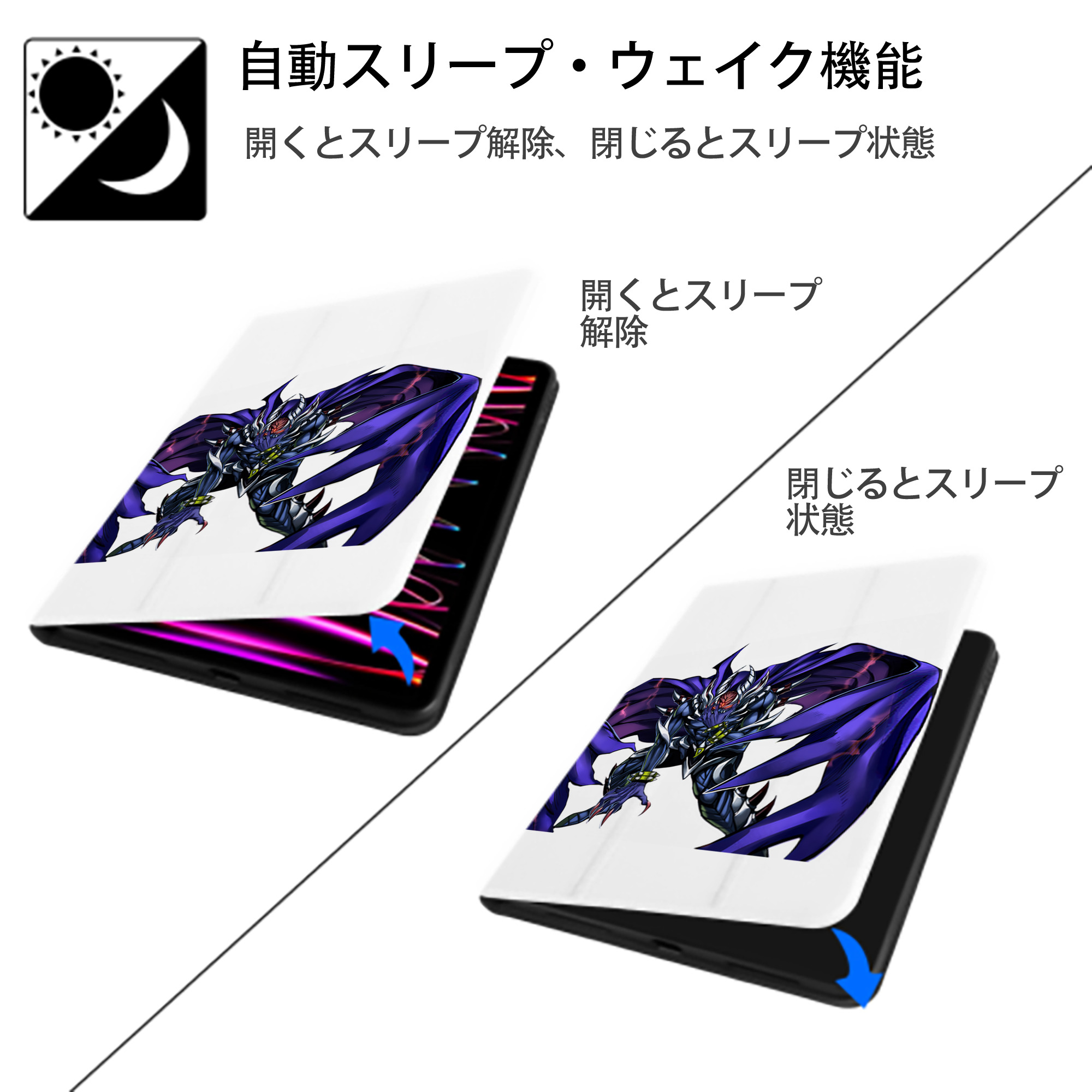 遊☆戯☆王 Yu-Gi-Oh! IPad ケース ペン収納付き 三つ折りスタンド PUレザー×シリコン 対応機種9.5/10.5/10.9インチ