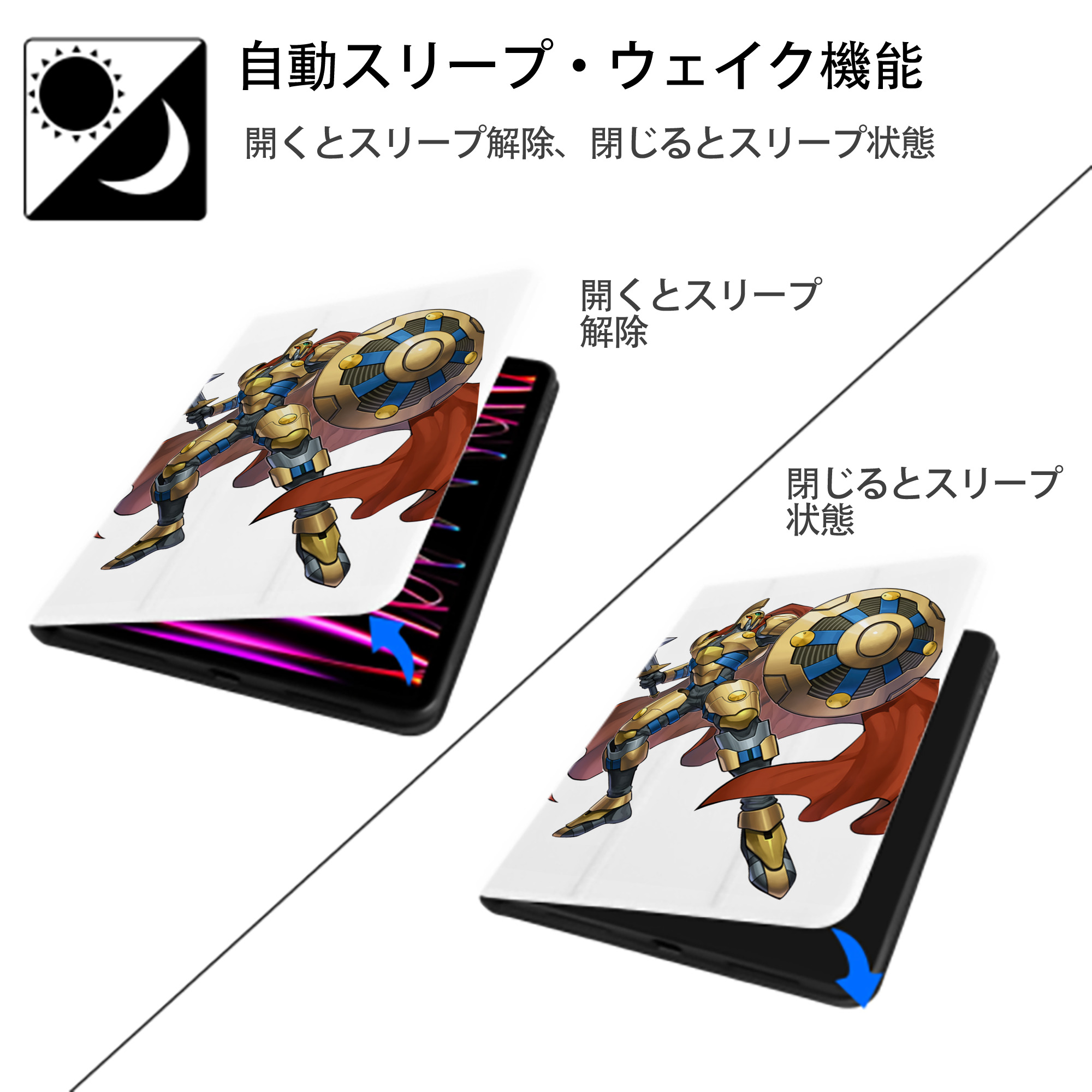 遊☆戯☆王 Yu-Gi-Oh! IPad ケース ペン収納付き 三つ折りスタンド PUレザー×シリコン 対応機種9.5/10.5/10.9インチ