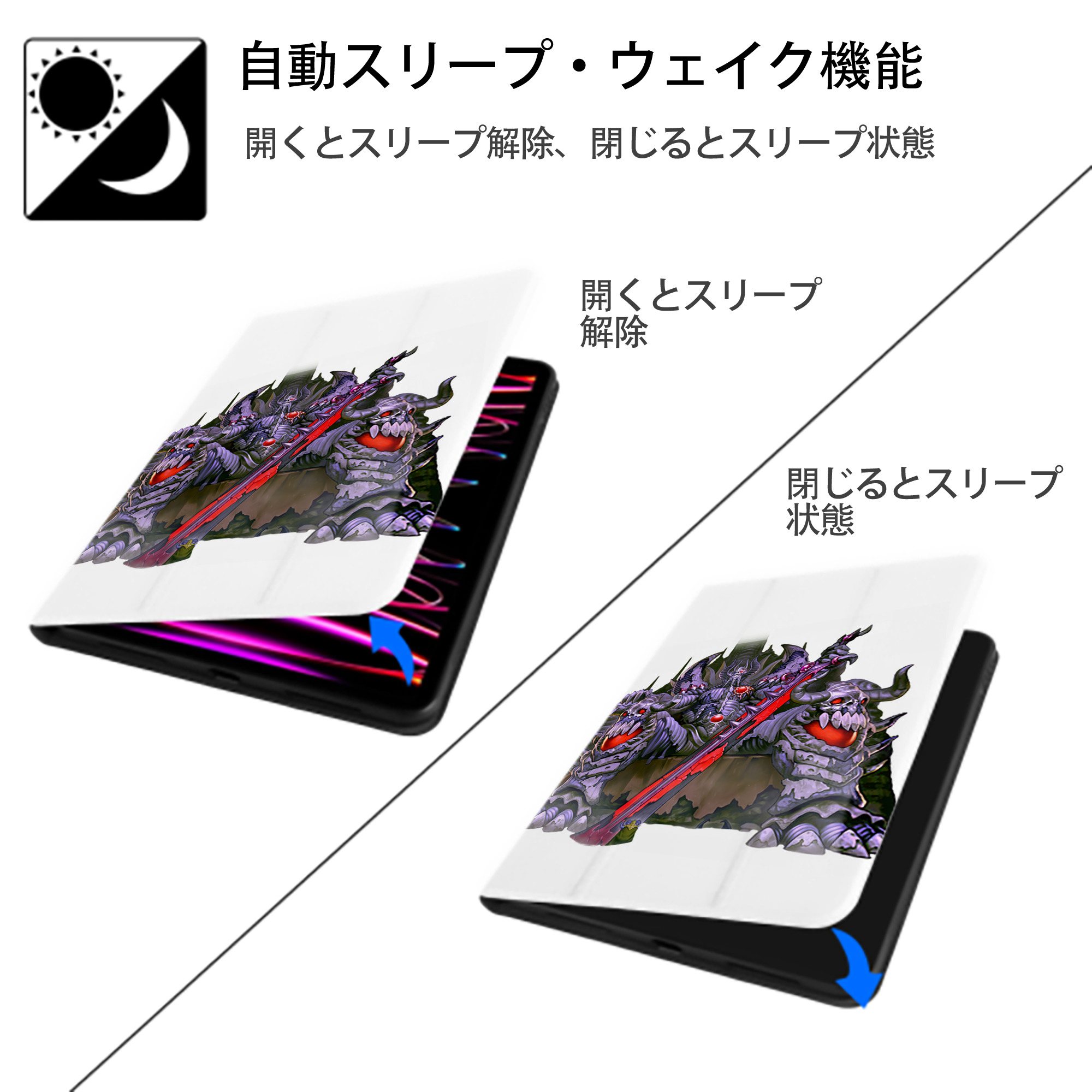 遊☆戯☆王 Yu-Gi-Oh! IPad ケース ペン収納付き 三つ折りスタンド PUレザー×シリコン 対応機種9.5/10.5/10.9インチ